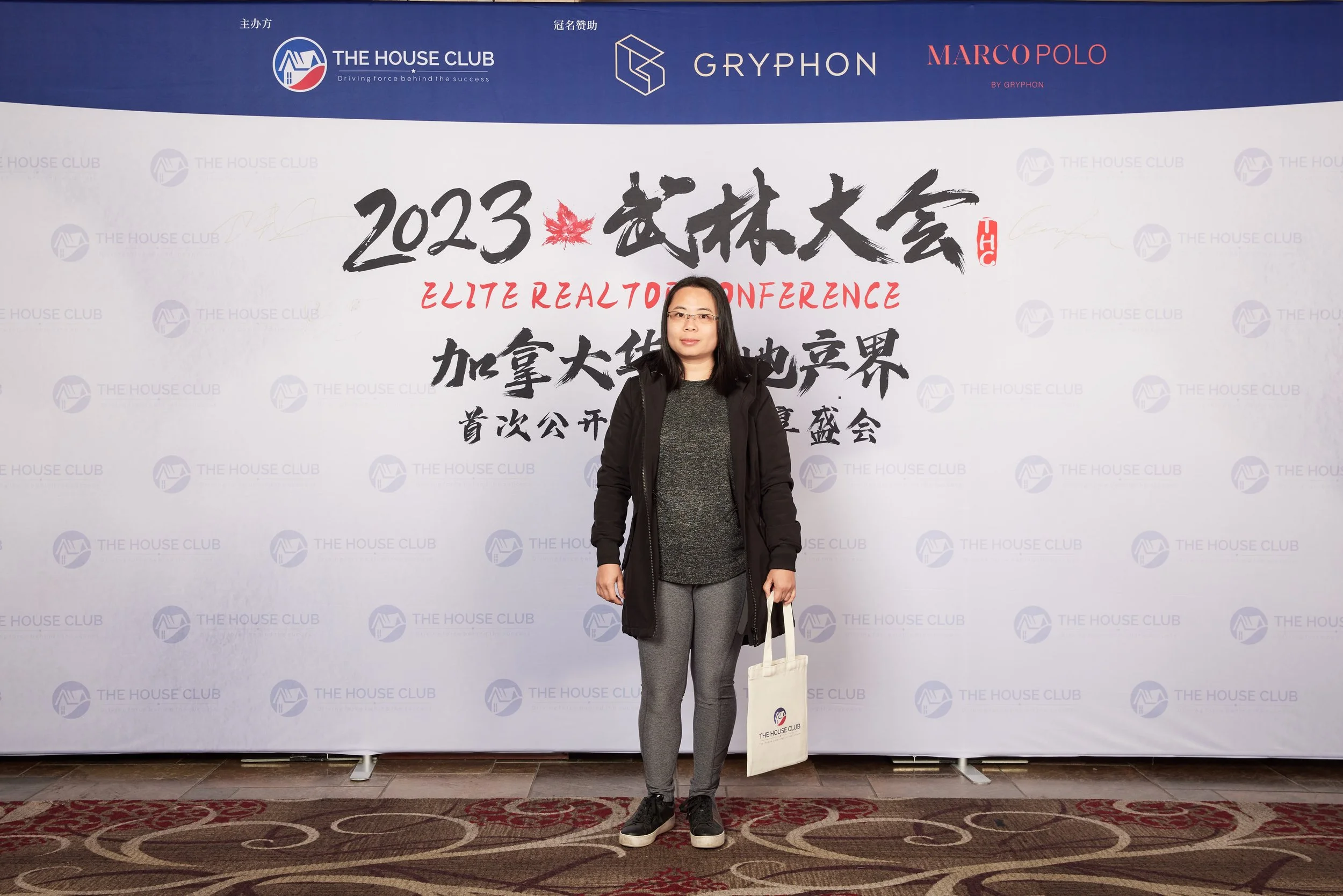 2023武林大会20913.jpg