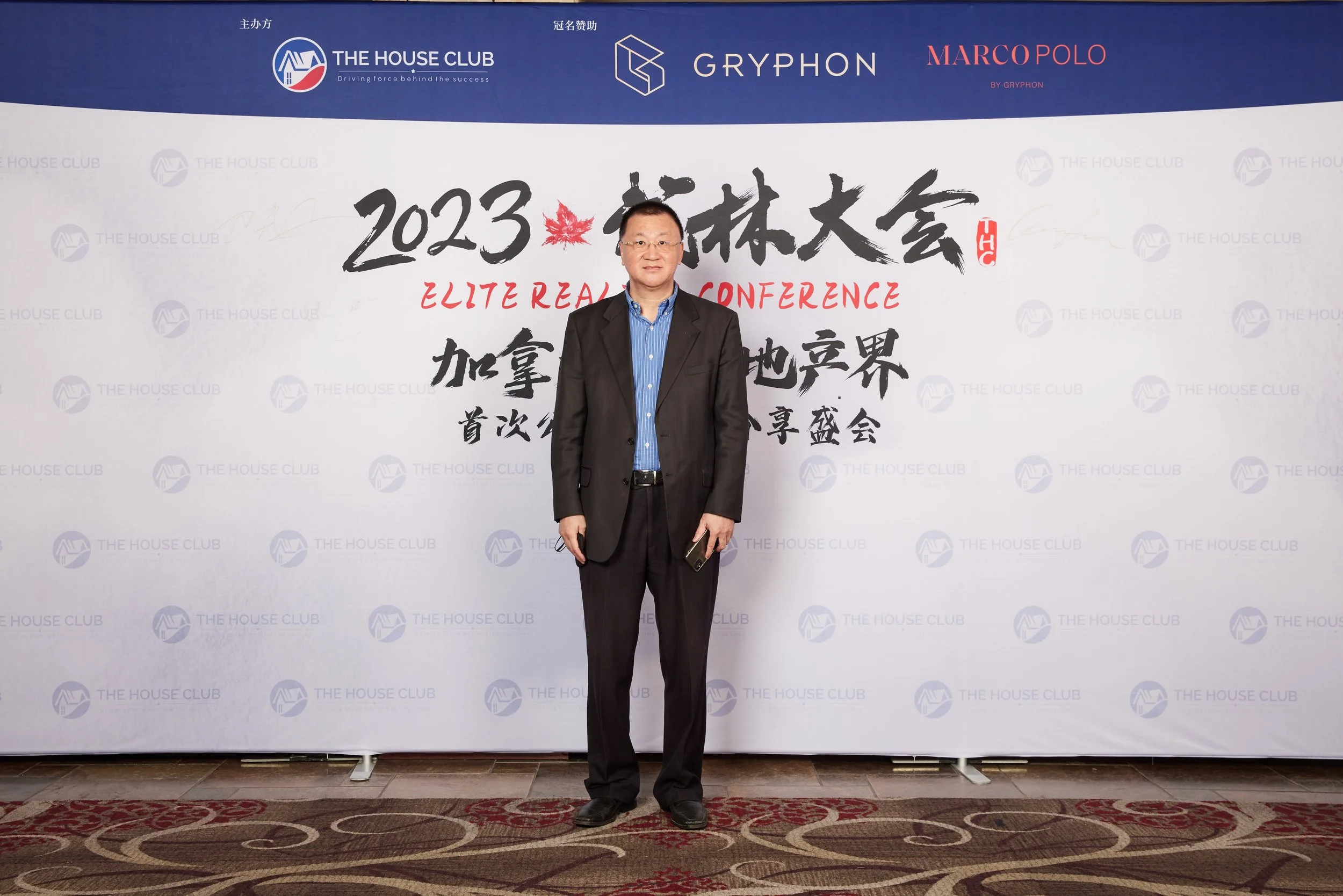 2023武林大会20914.jpg