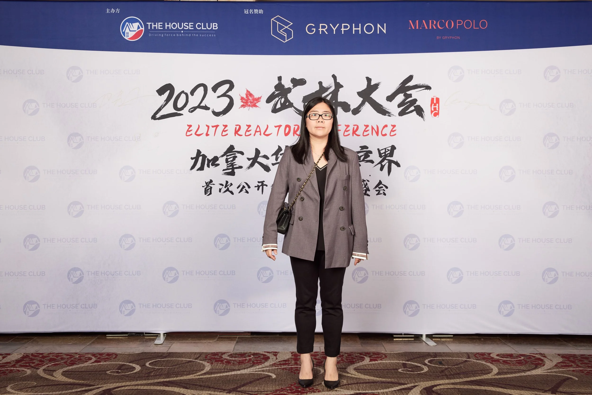2023武林大会20916.jpg