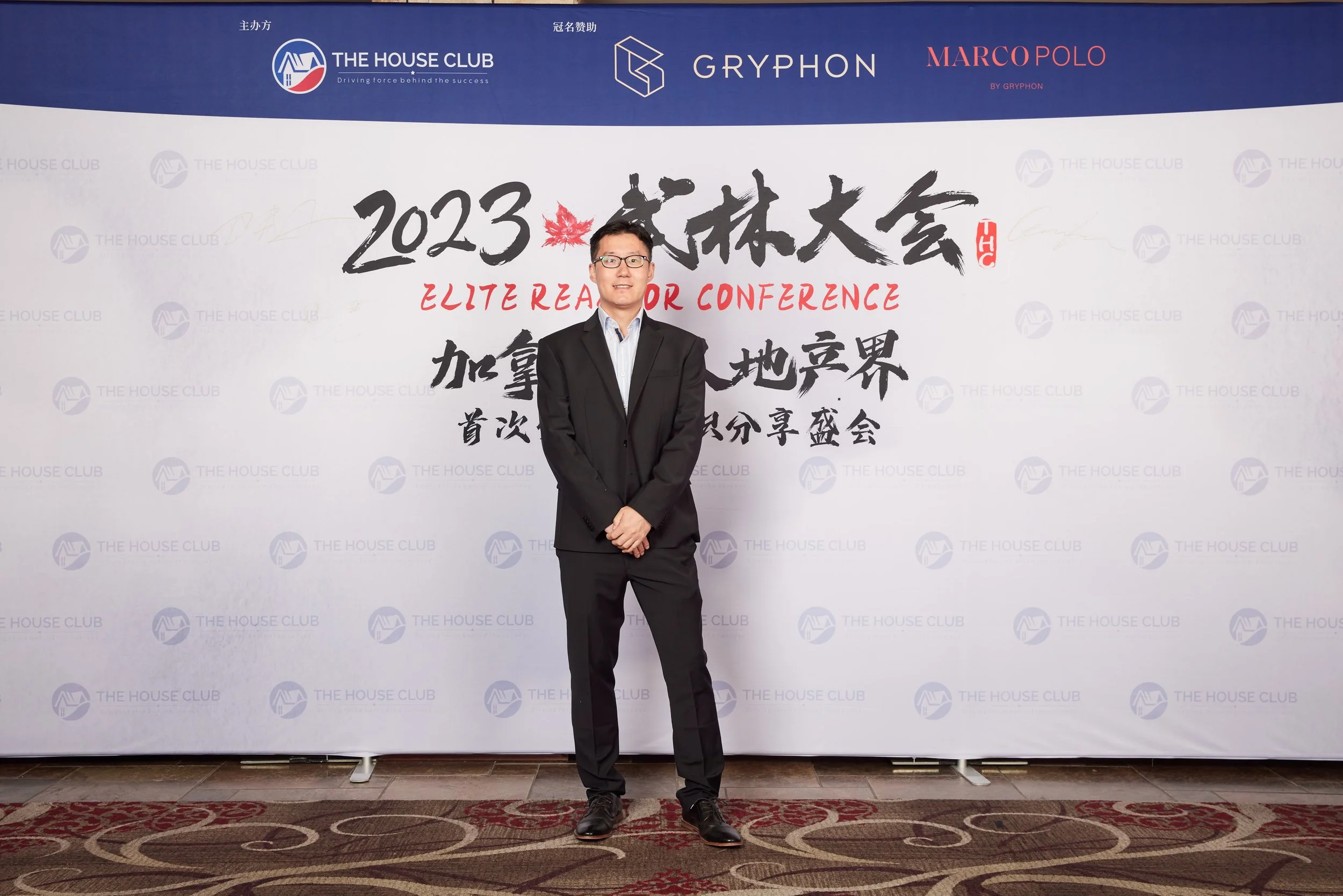 2023武林大会20919.jpg