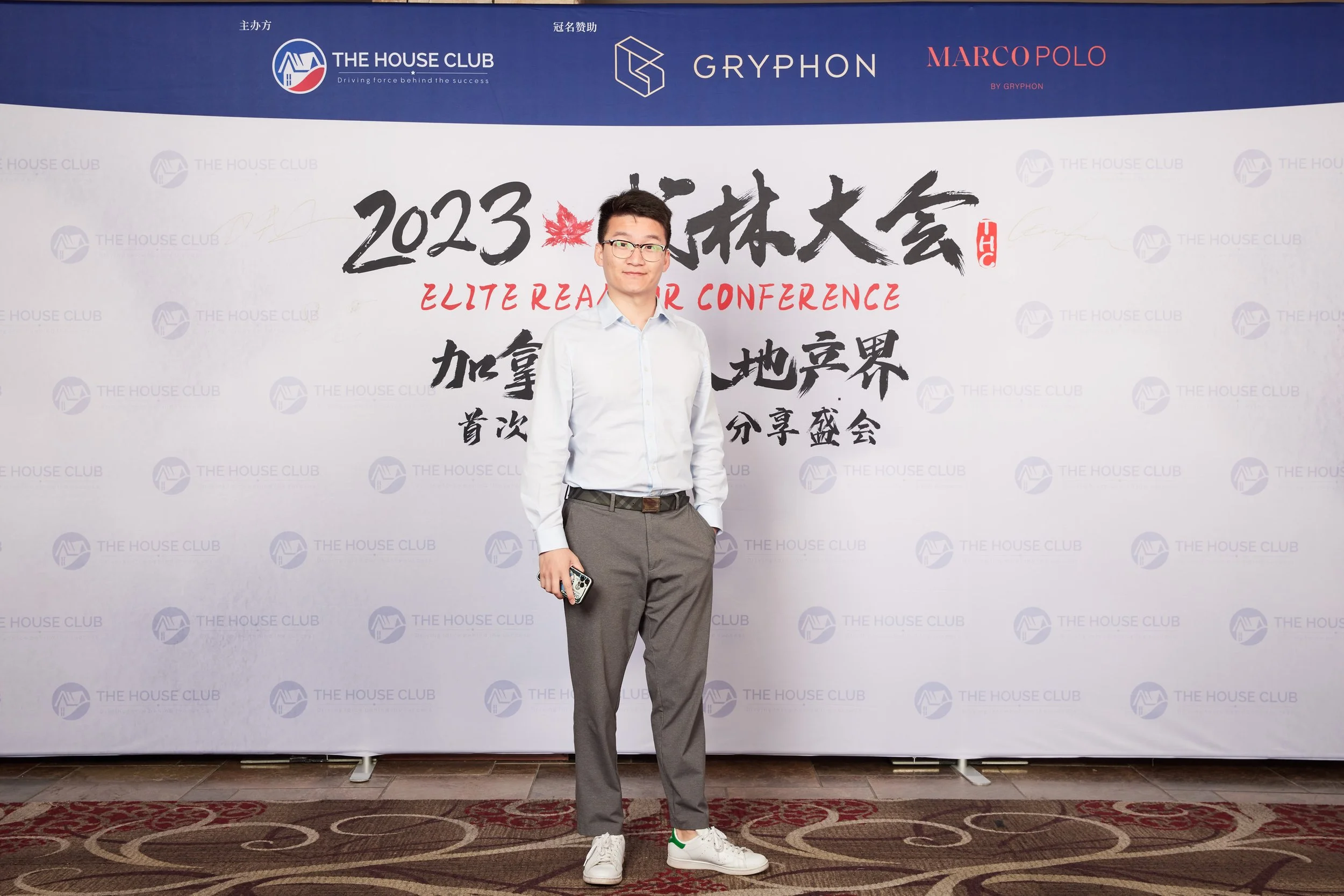 2023武林大会20920.jpg
