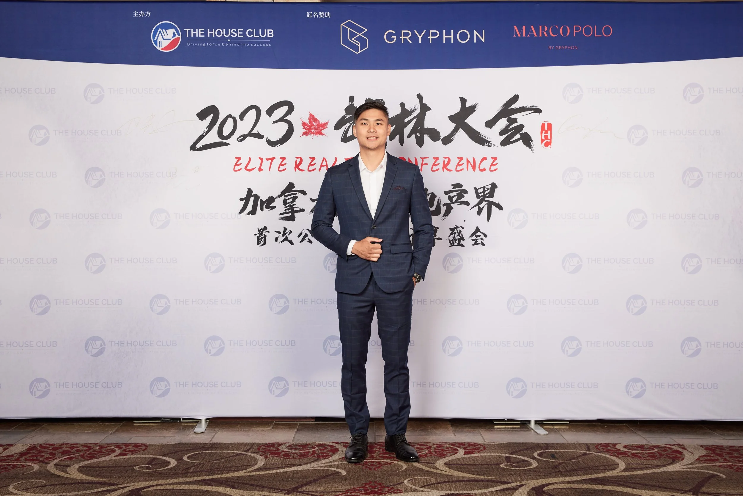 2023武林大会20924.jpg