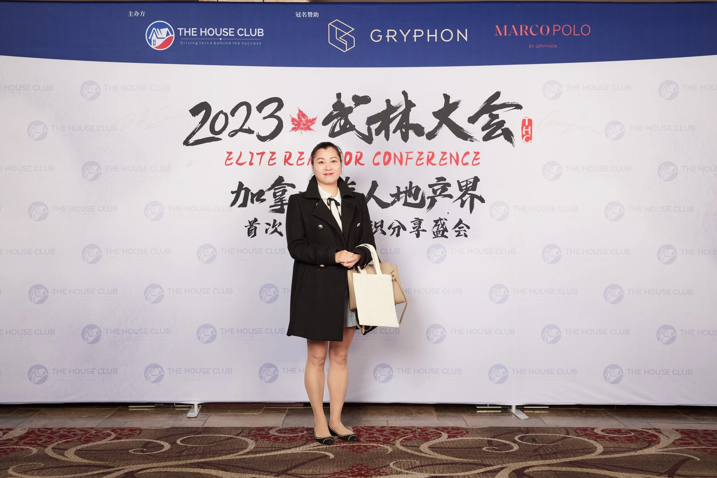 2023武林大会20926.jpg