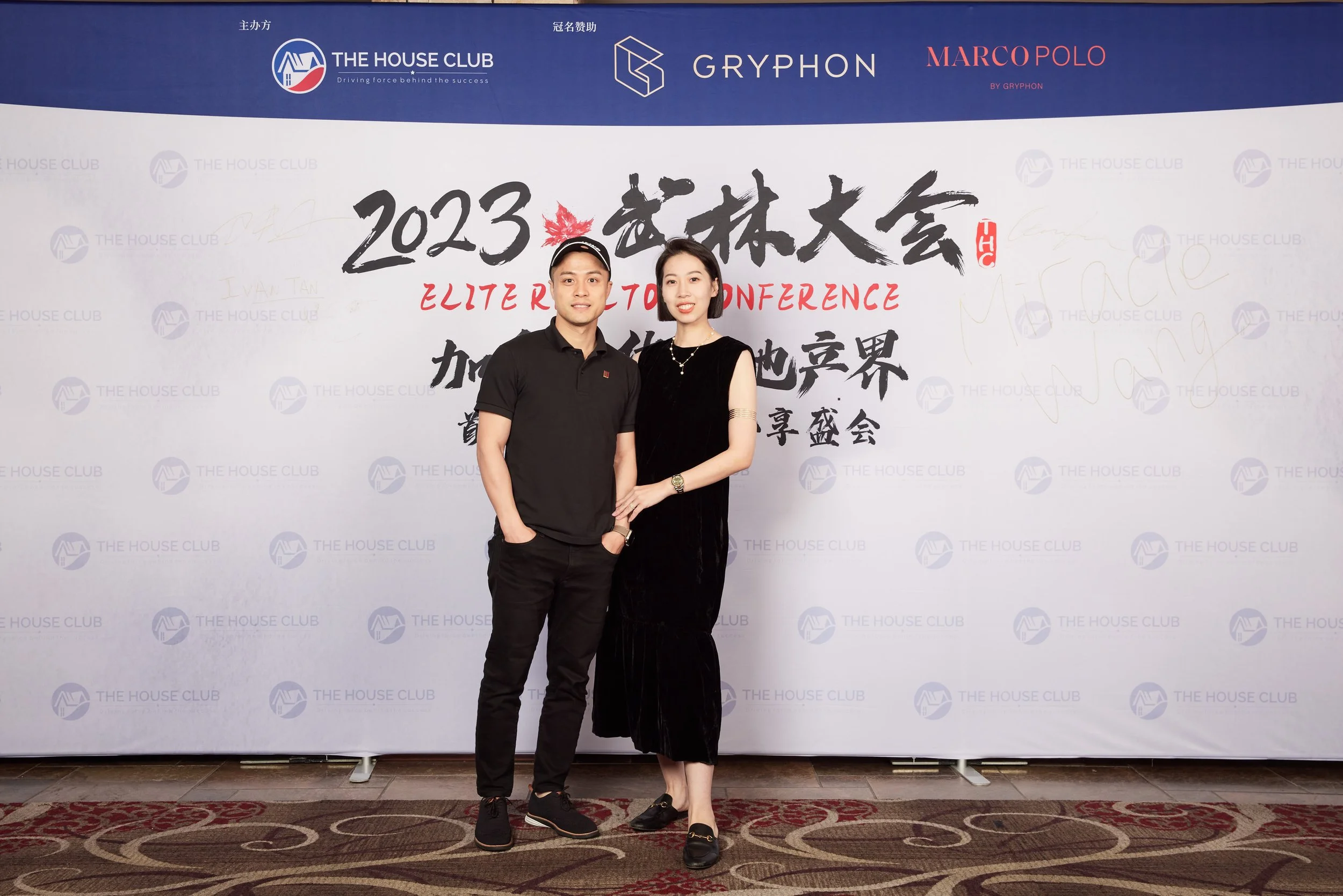 2023武林大会20931.jpg