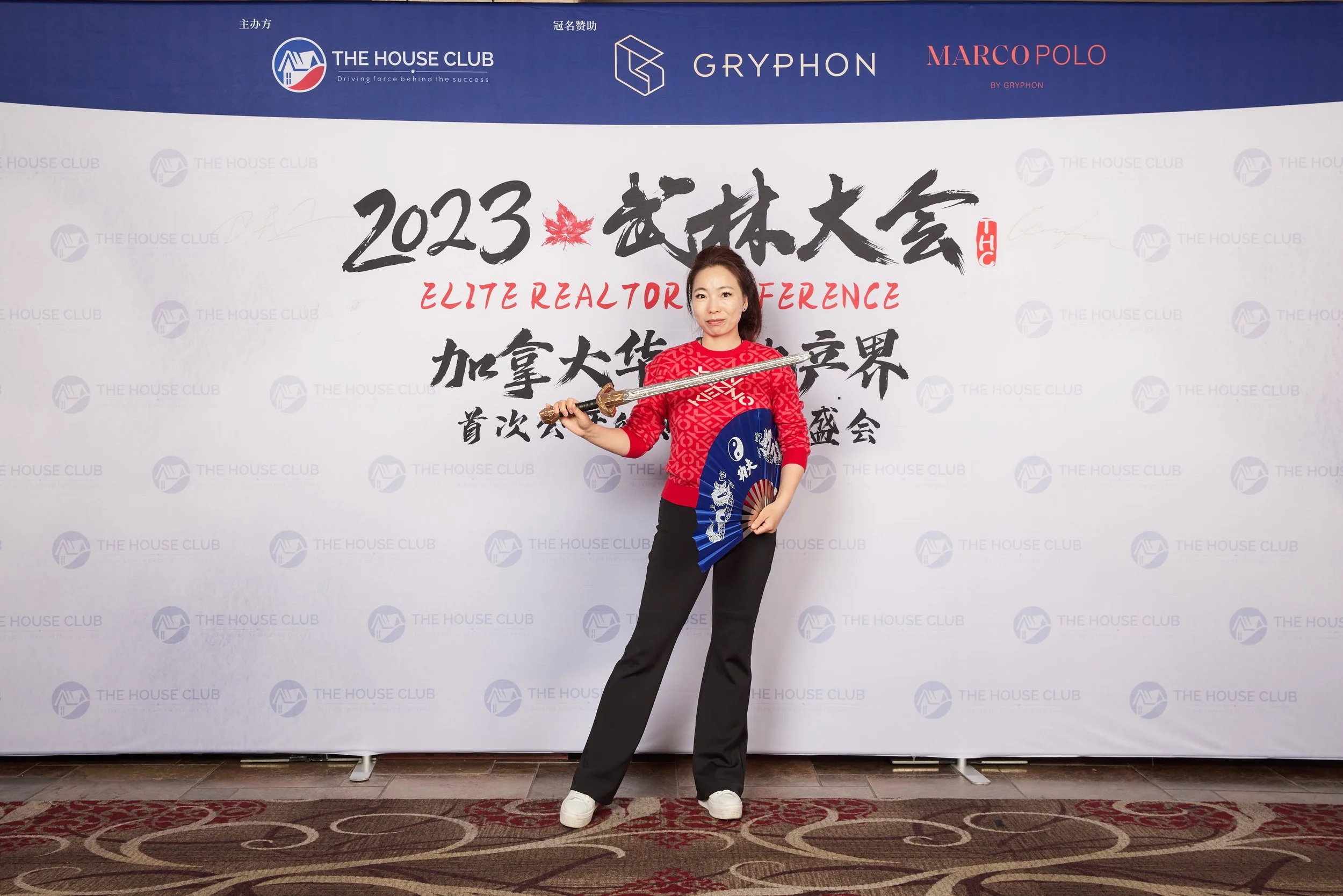 2023武林大会20923.jpg