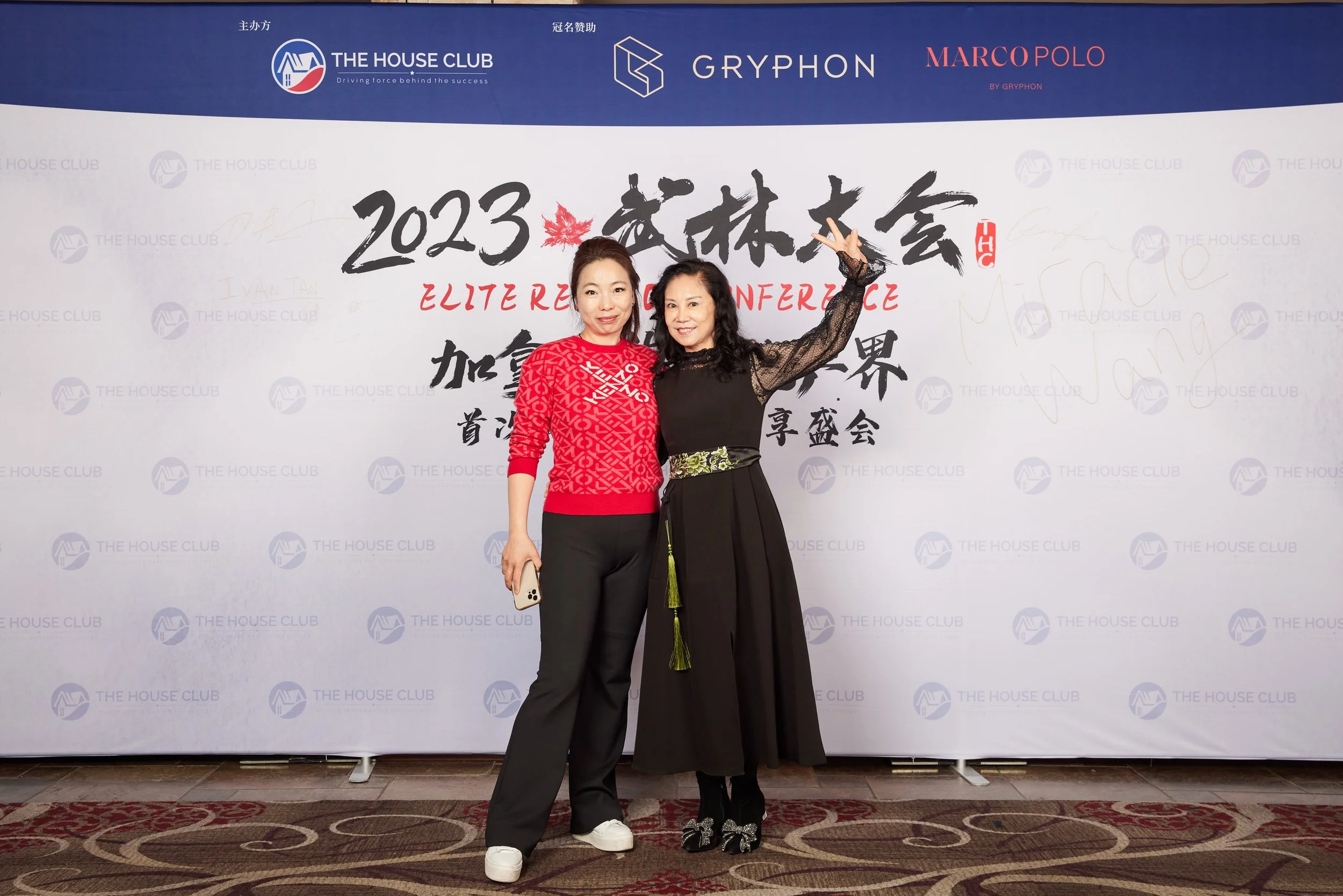 2023武林大会20933.jpg