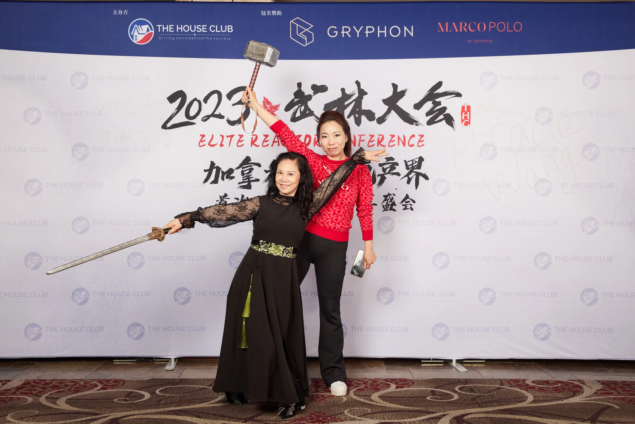 2023武林大会20937.jpg