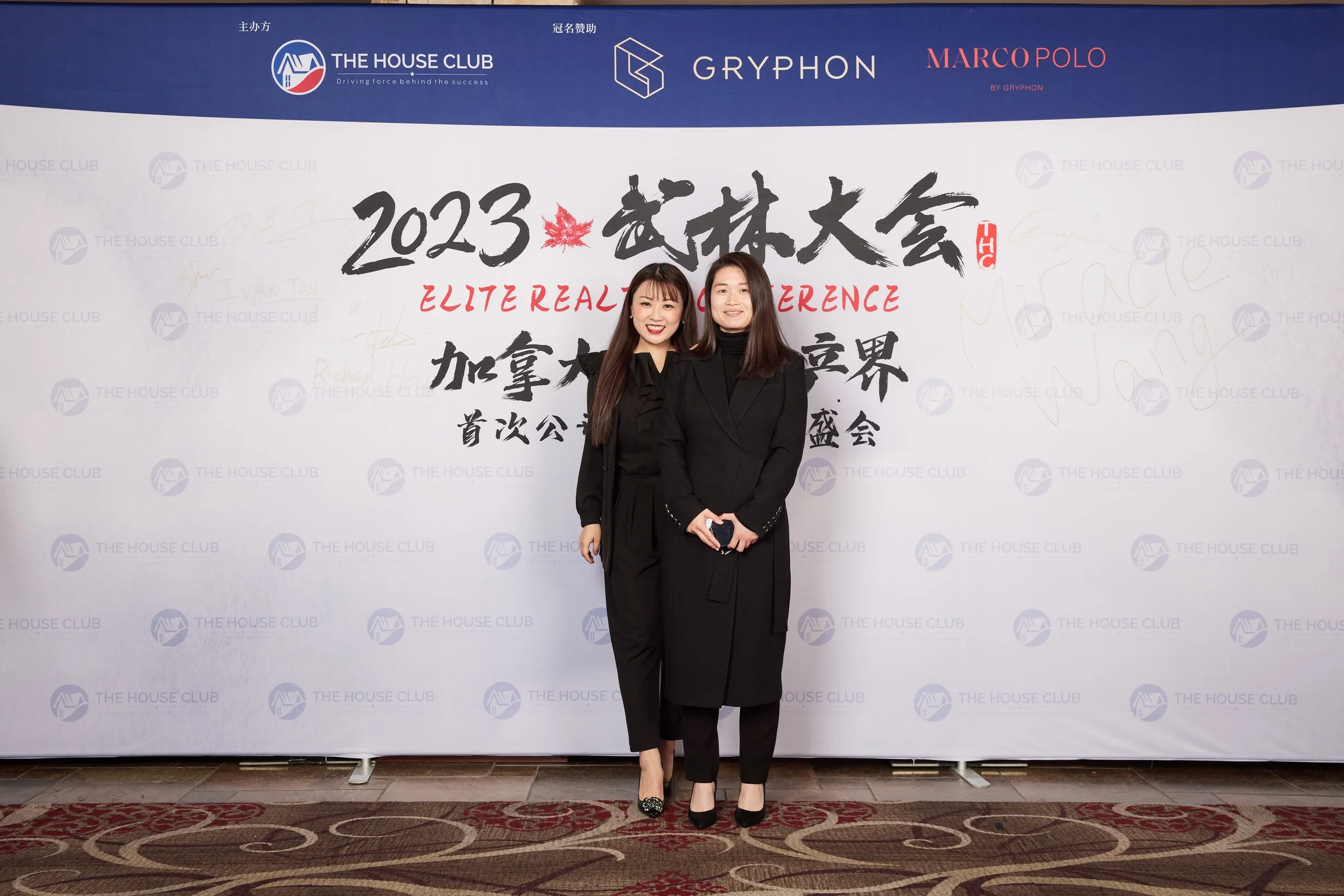 2023武林大会20940.jpg
