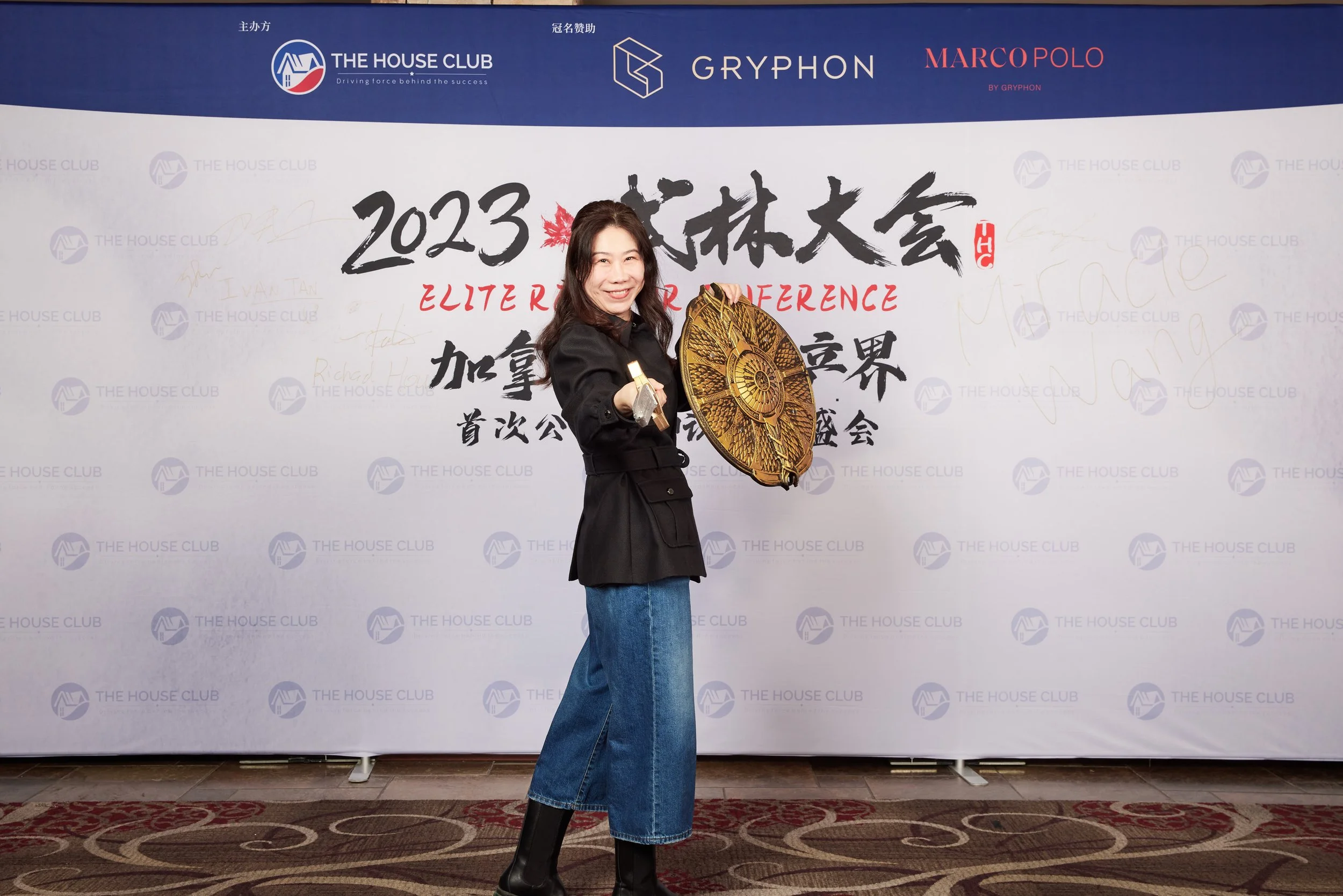 2023武林大会20945.jpg
