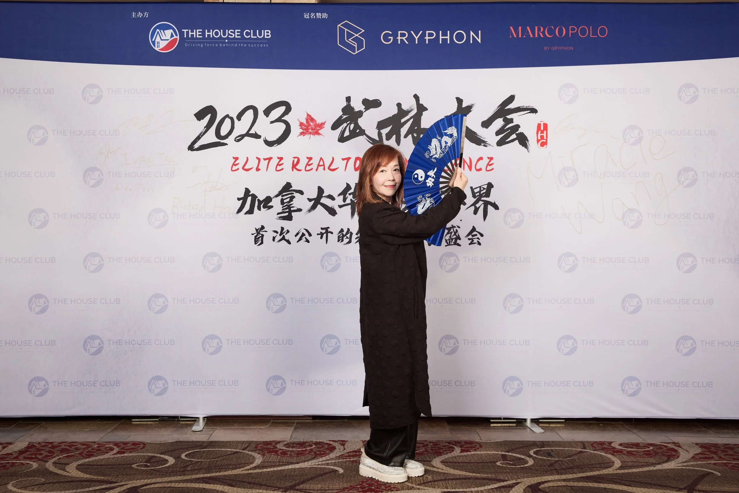 2023武林大会20948.jpg