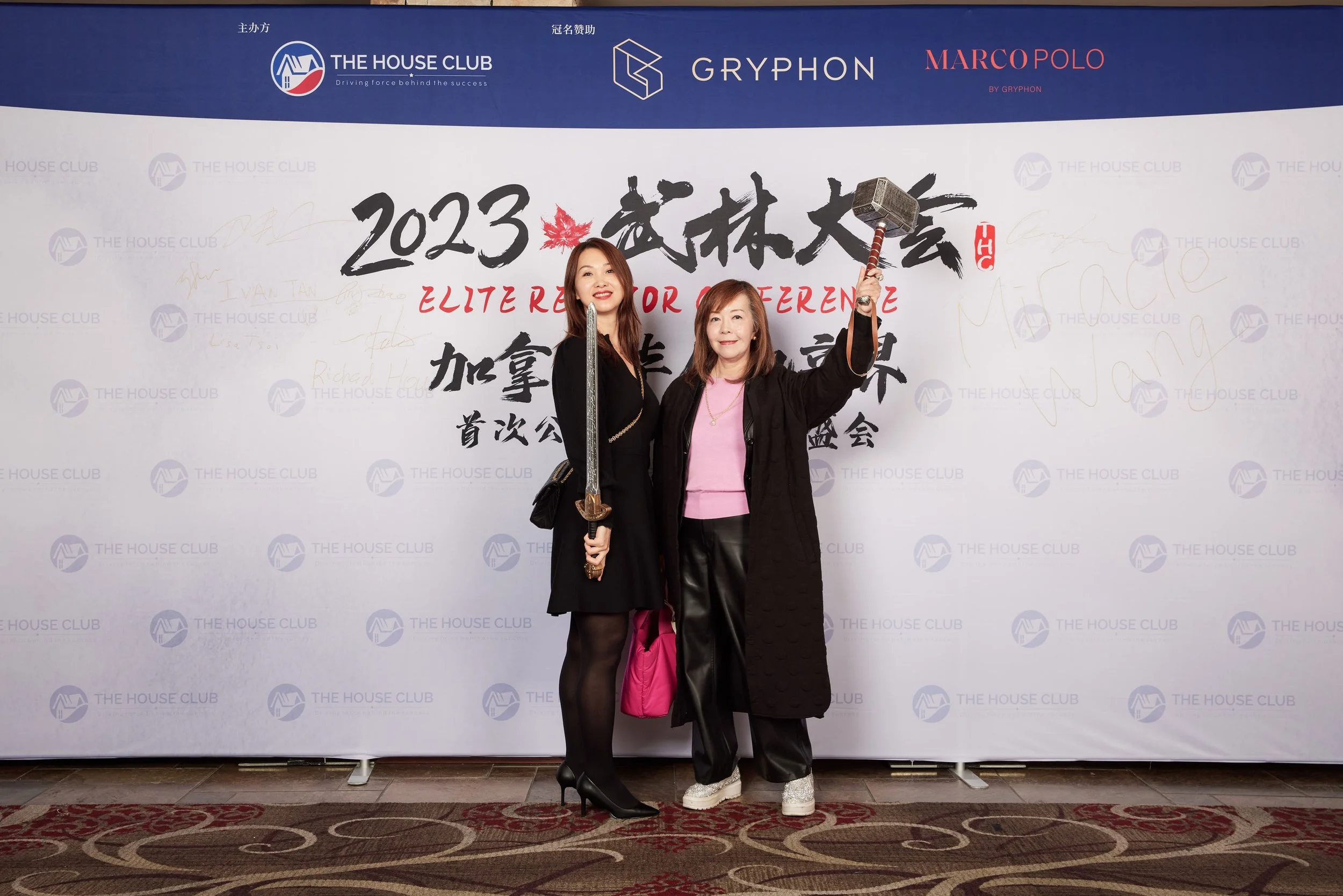 2023武林大会20951.jpg