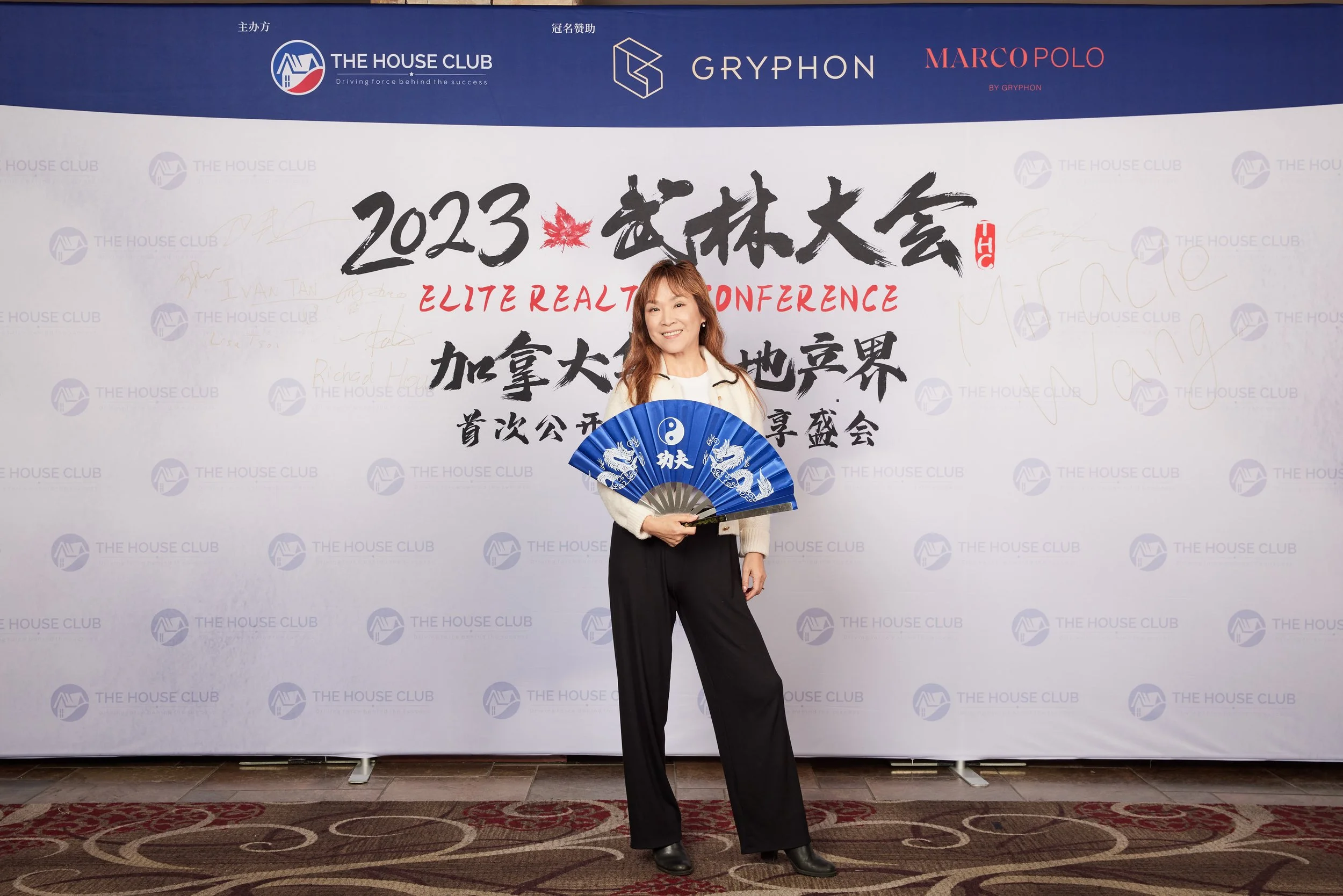 2023武林大会20954.jpg