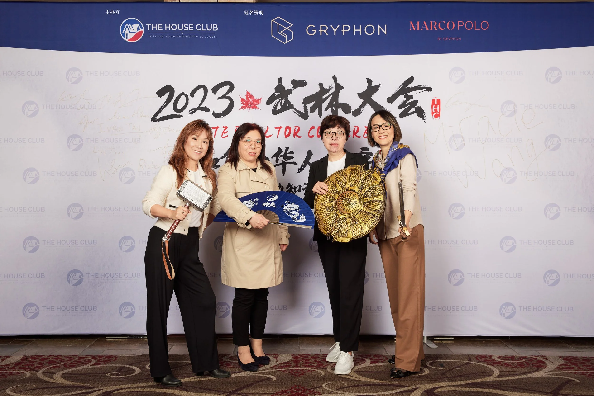 2023武林大会20956.jpg