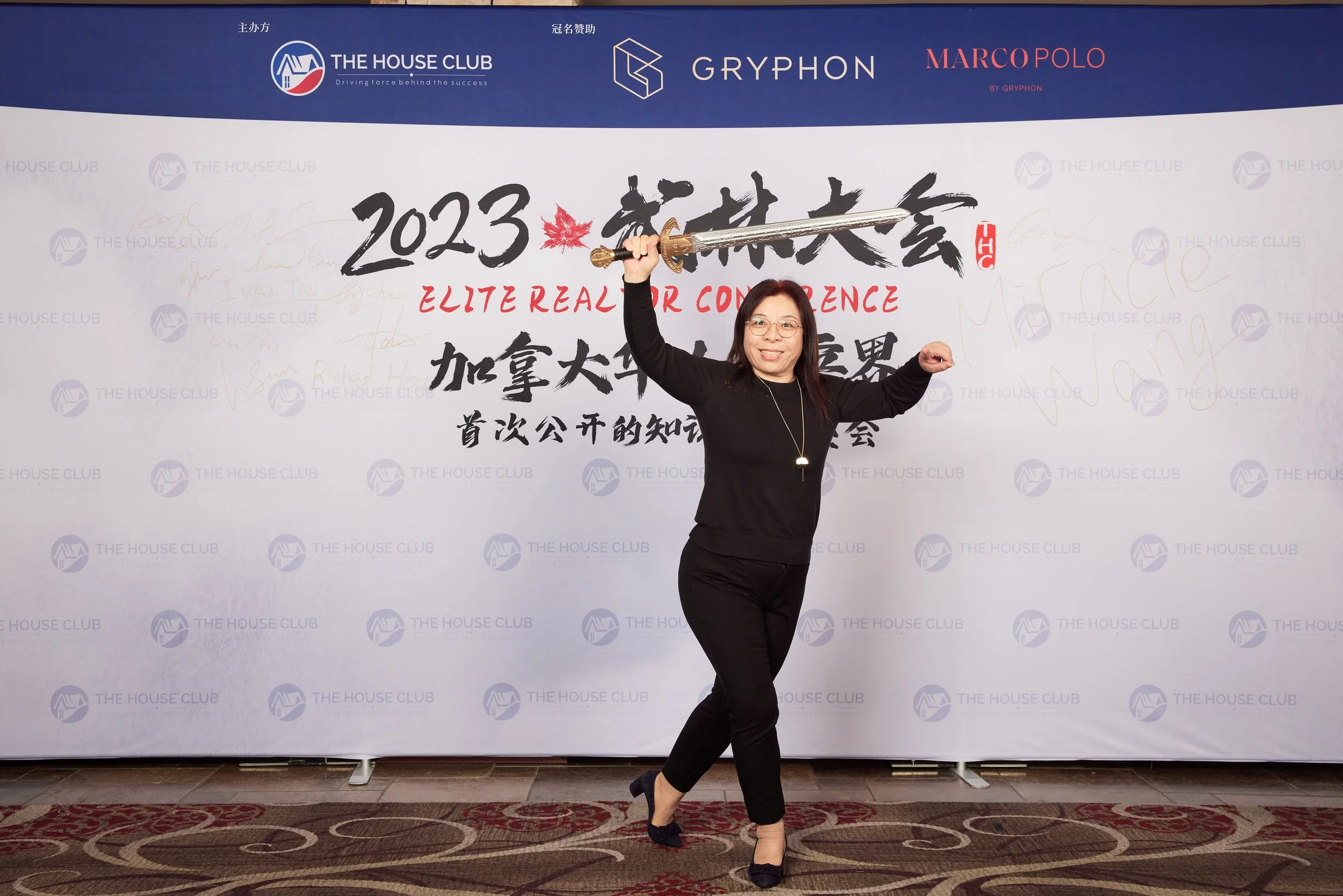 2023武林大会20964.jpg