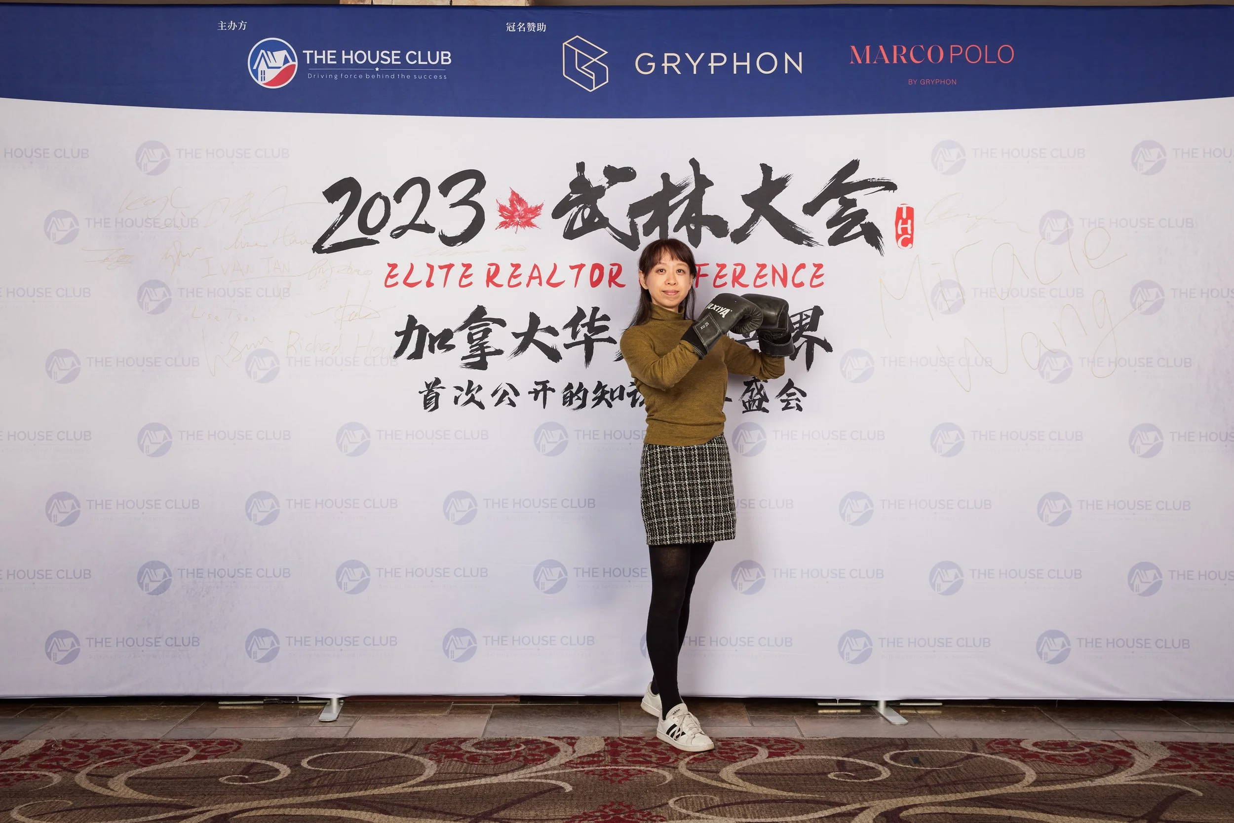 2023武林大会20968.jpg