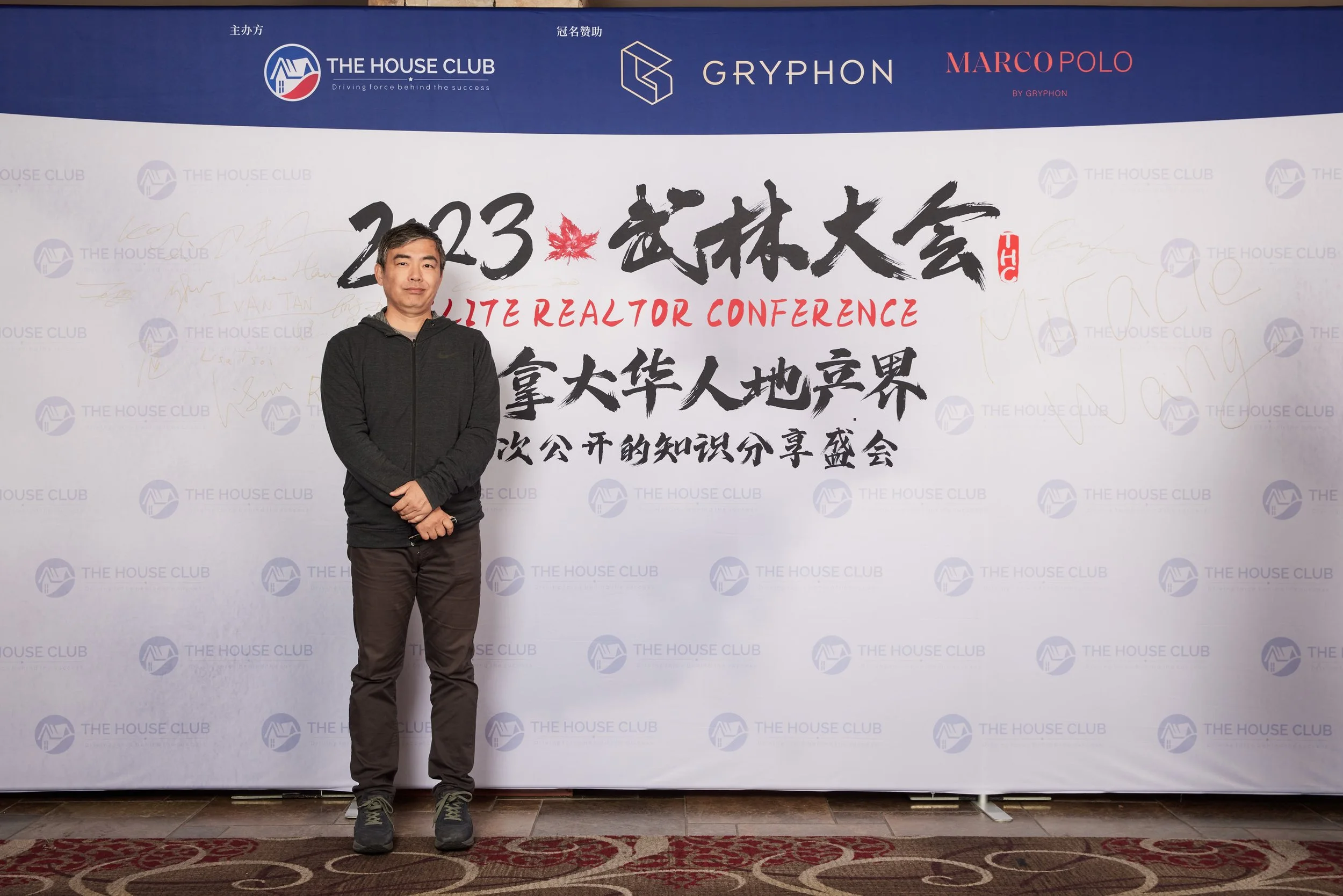 2023武林大会20971.jpg