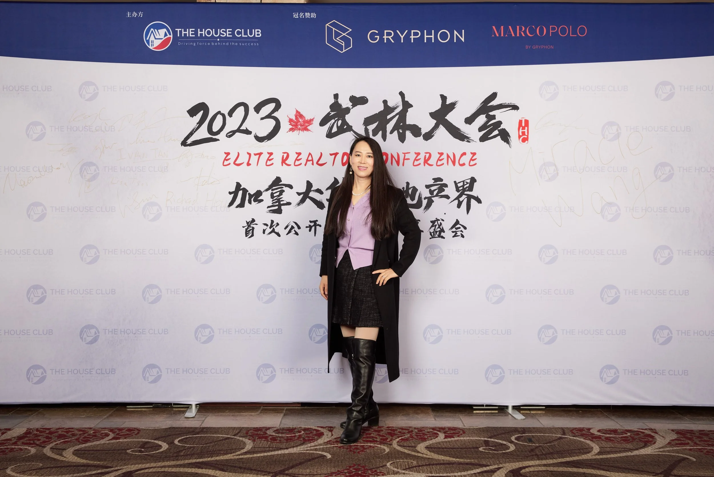 2023武林大会20974.jpg