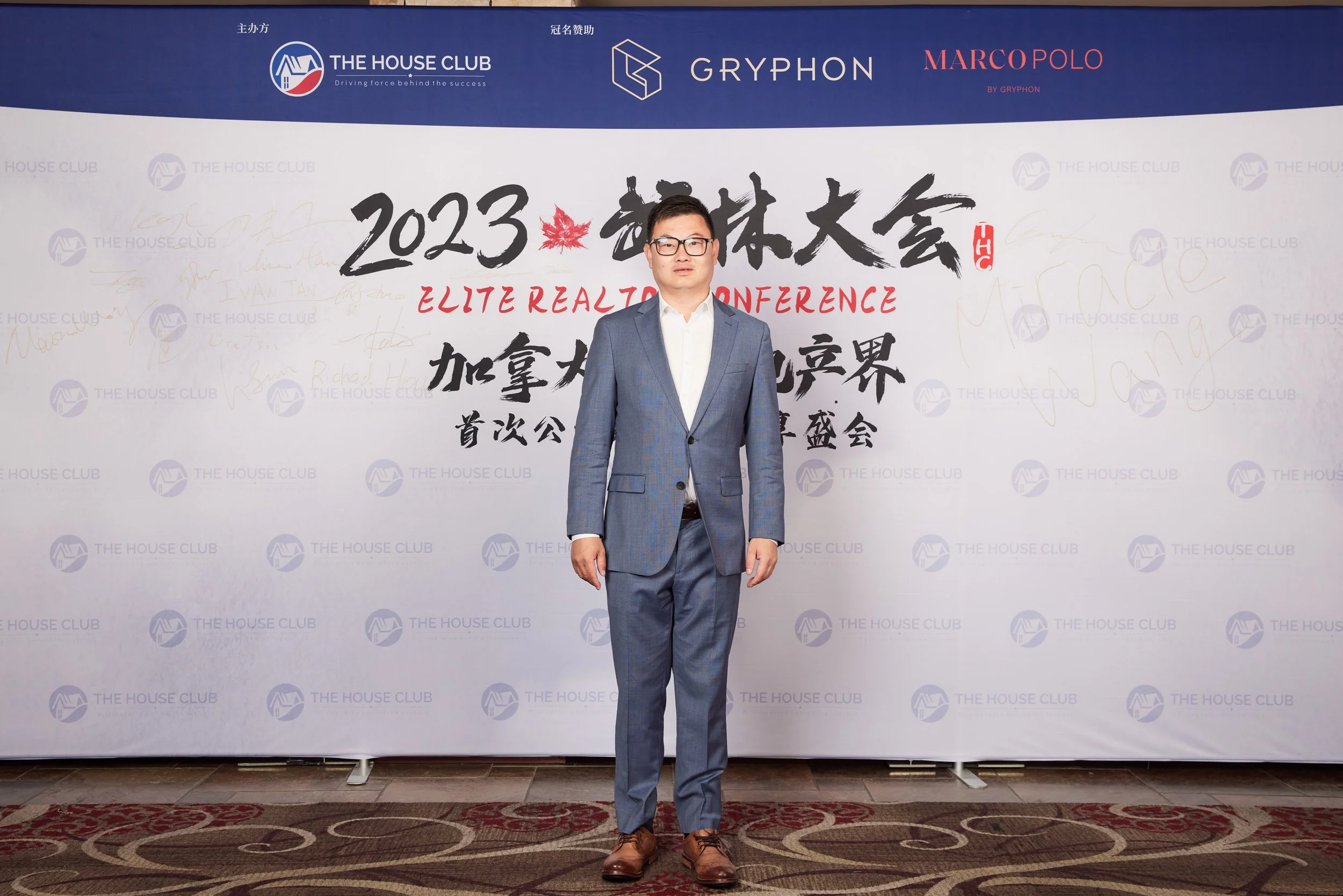 2023武林大会20980.jpg