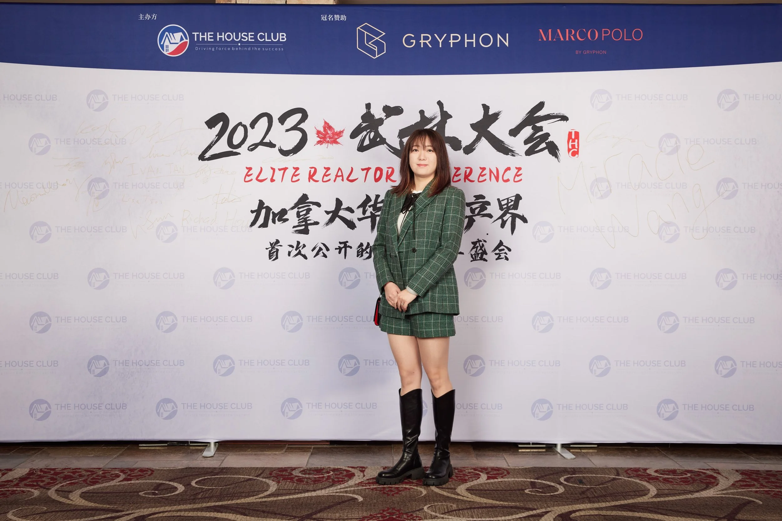 2023武林大会20983.jpg
