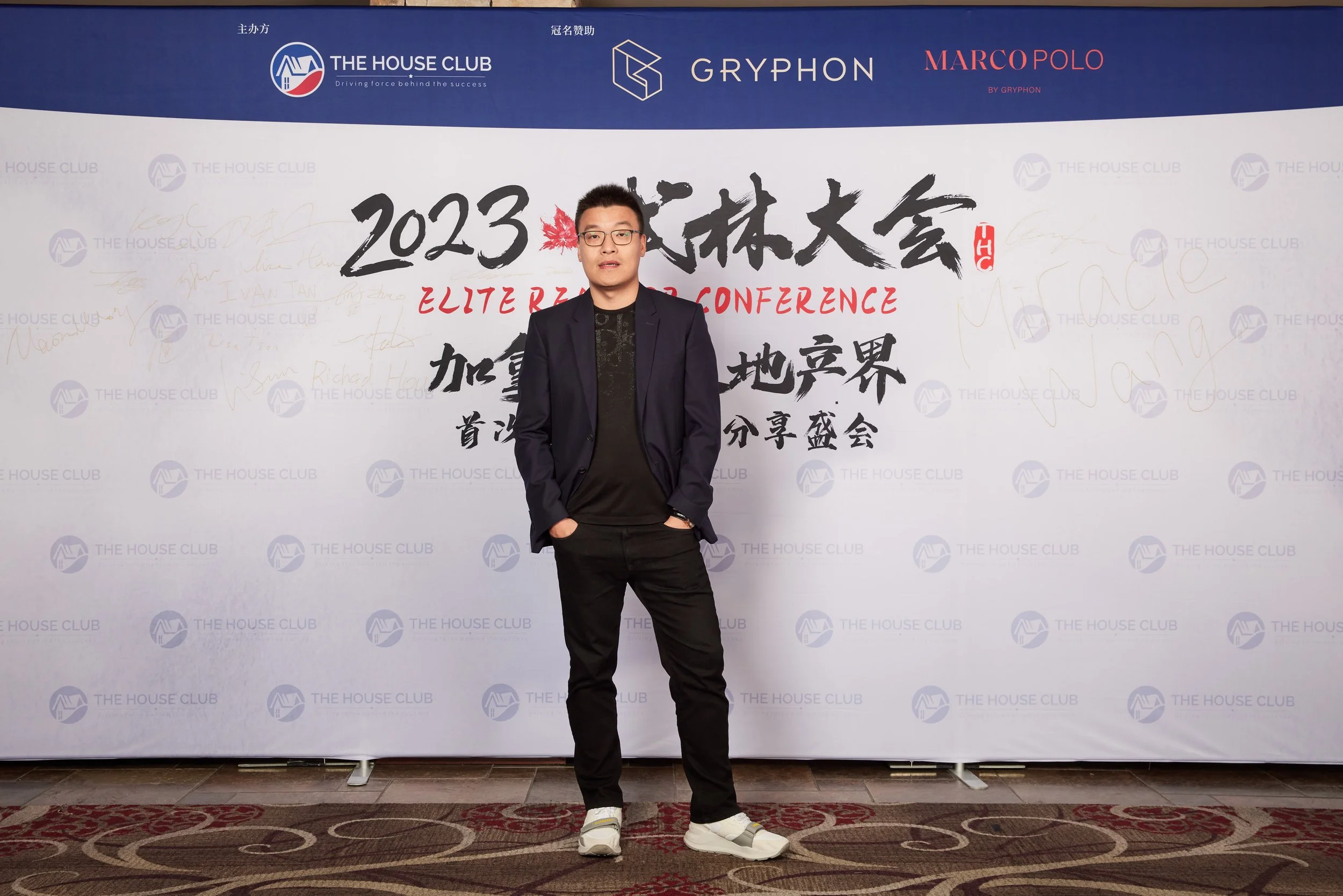 2023武林大会20984.jpg