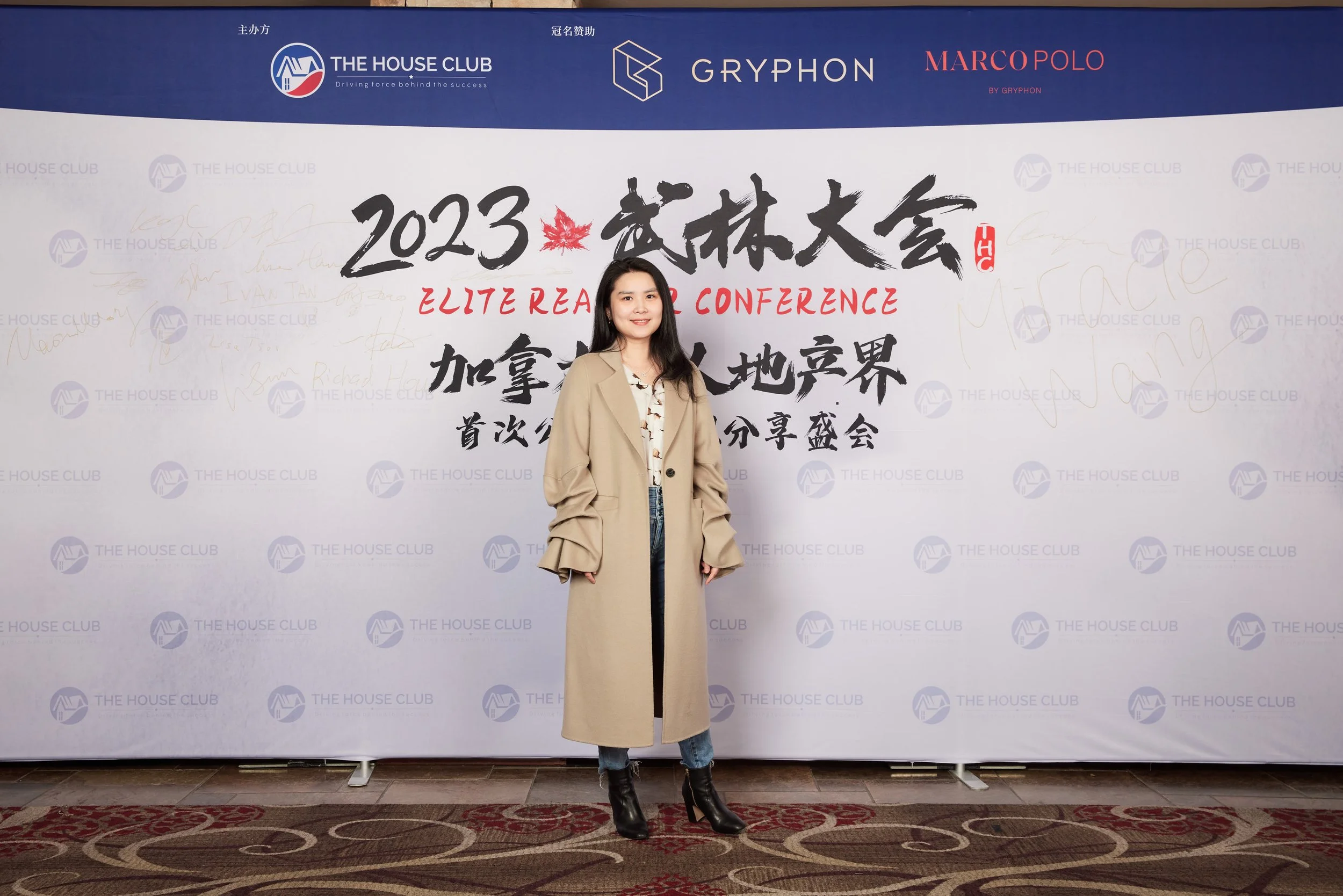 2023武林大会20987.jpg