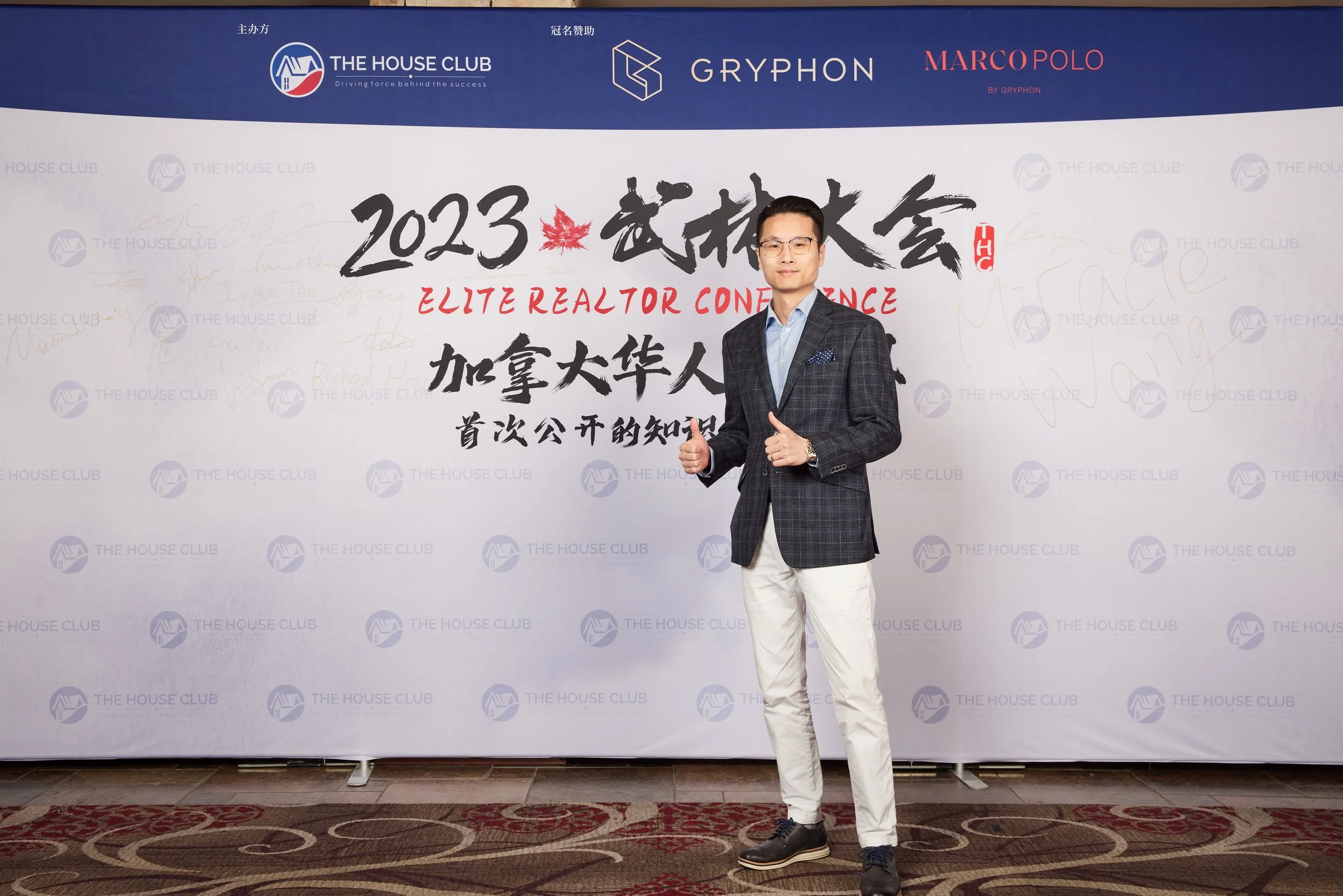 2023武林大会20992.jpg