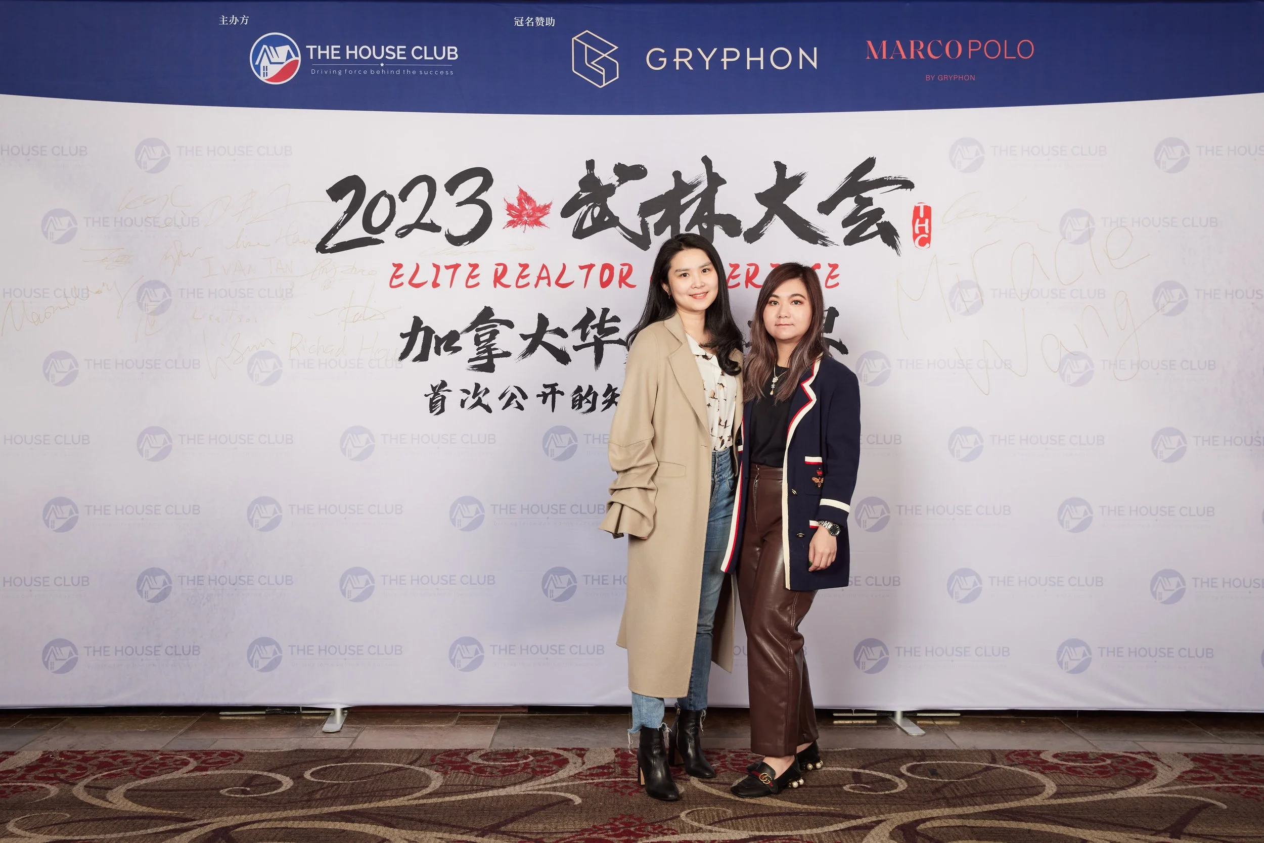 2023武林大会20990.jpg