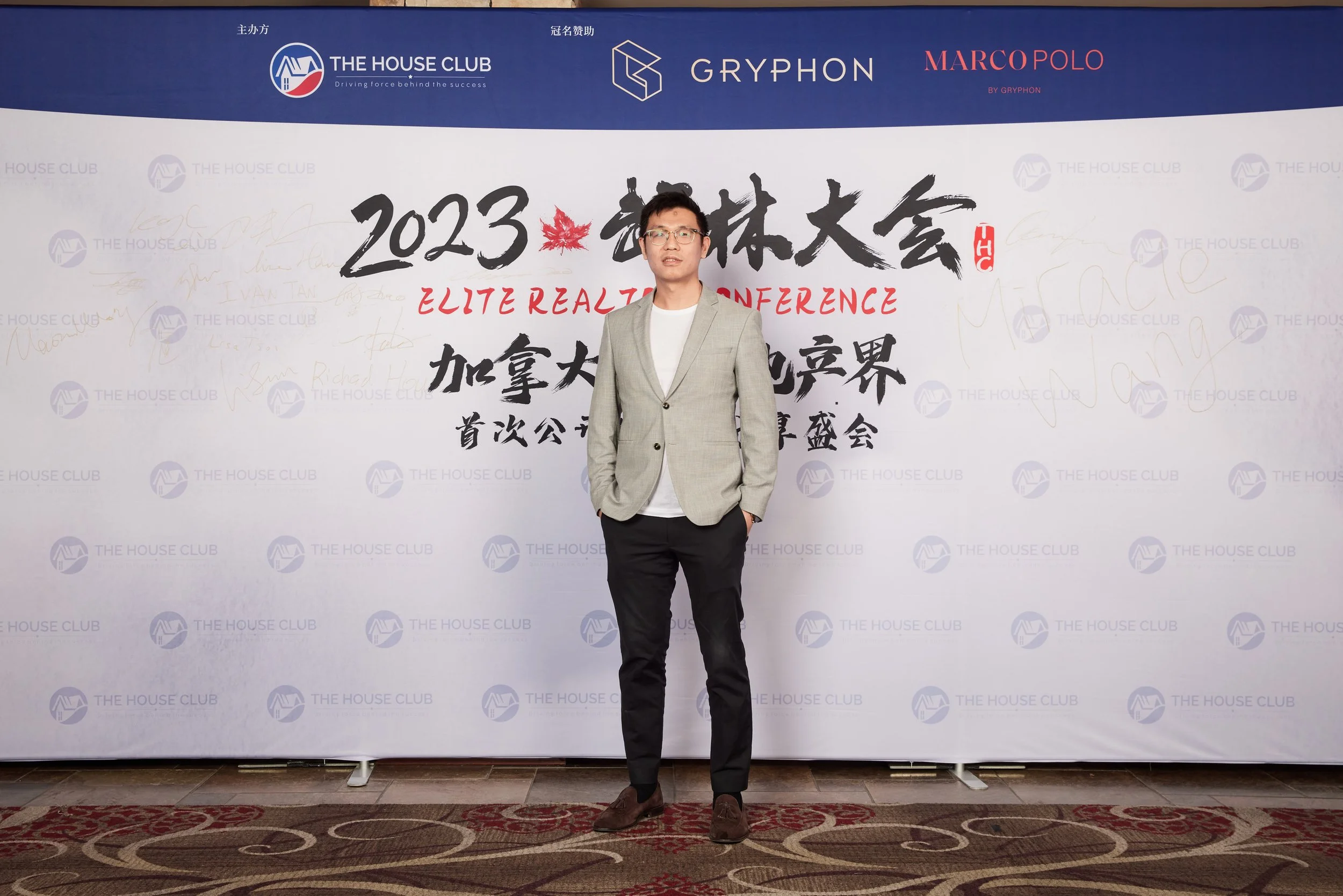 2023武林大会20994.jpg
