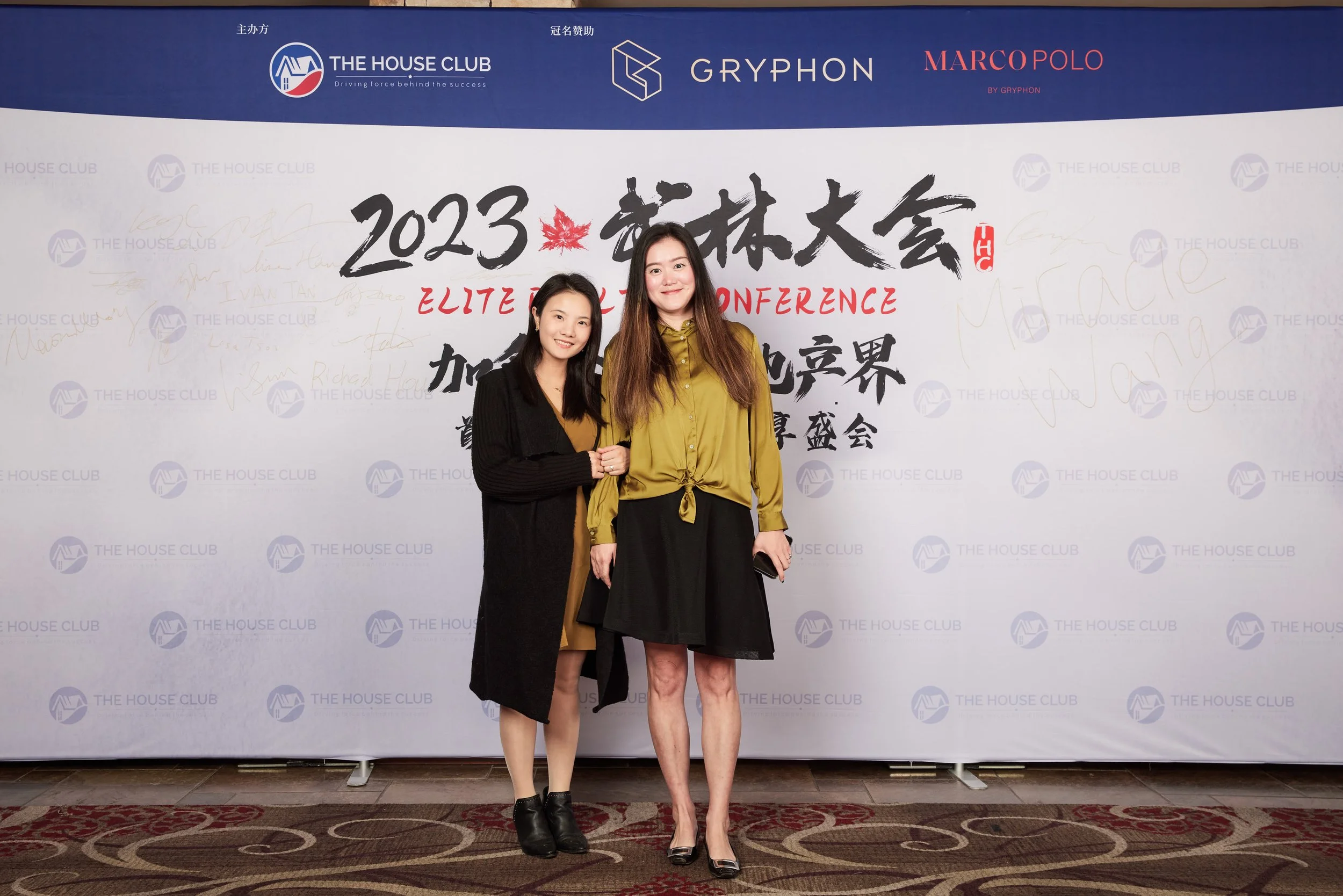 2023武林大会20995.jpg