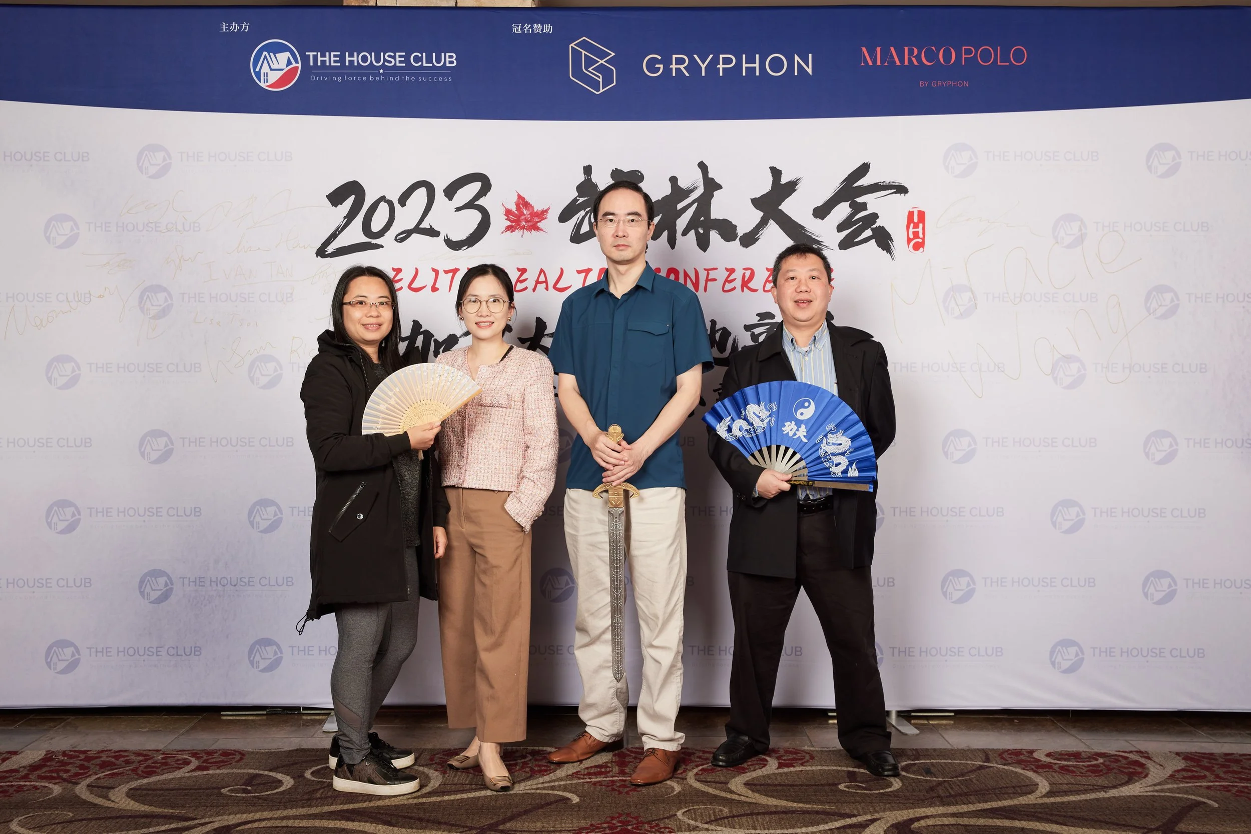 2023武林大会20997.jpg