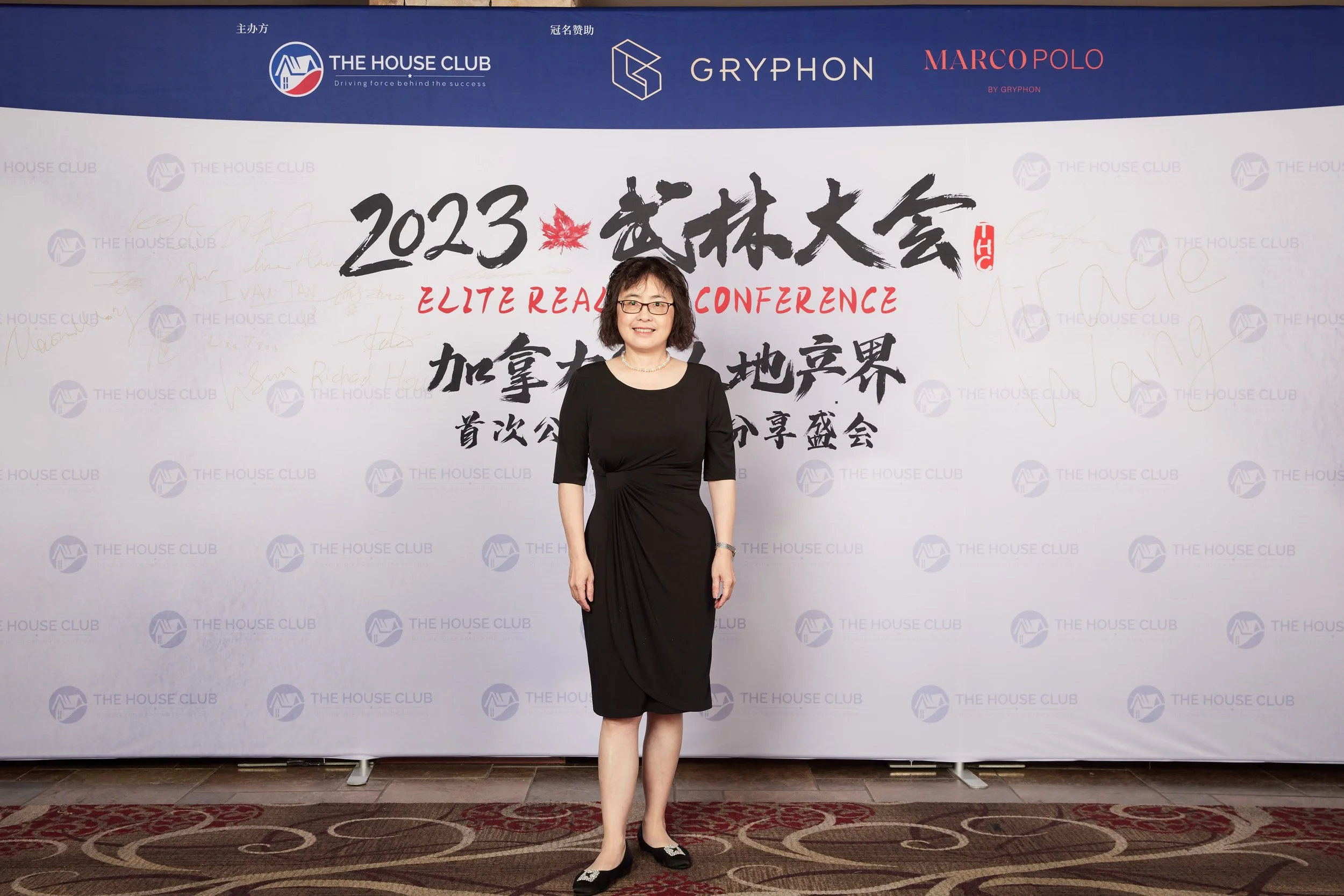 2023武林大会20999.jpg
