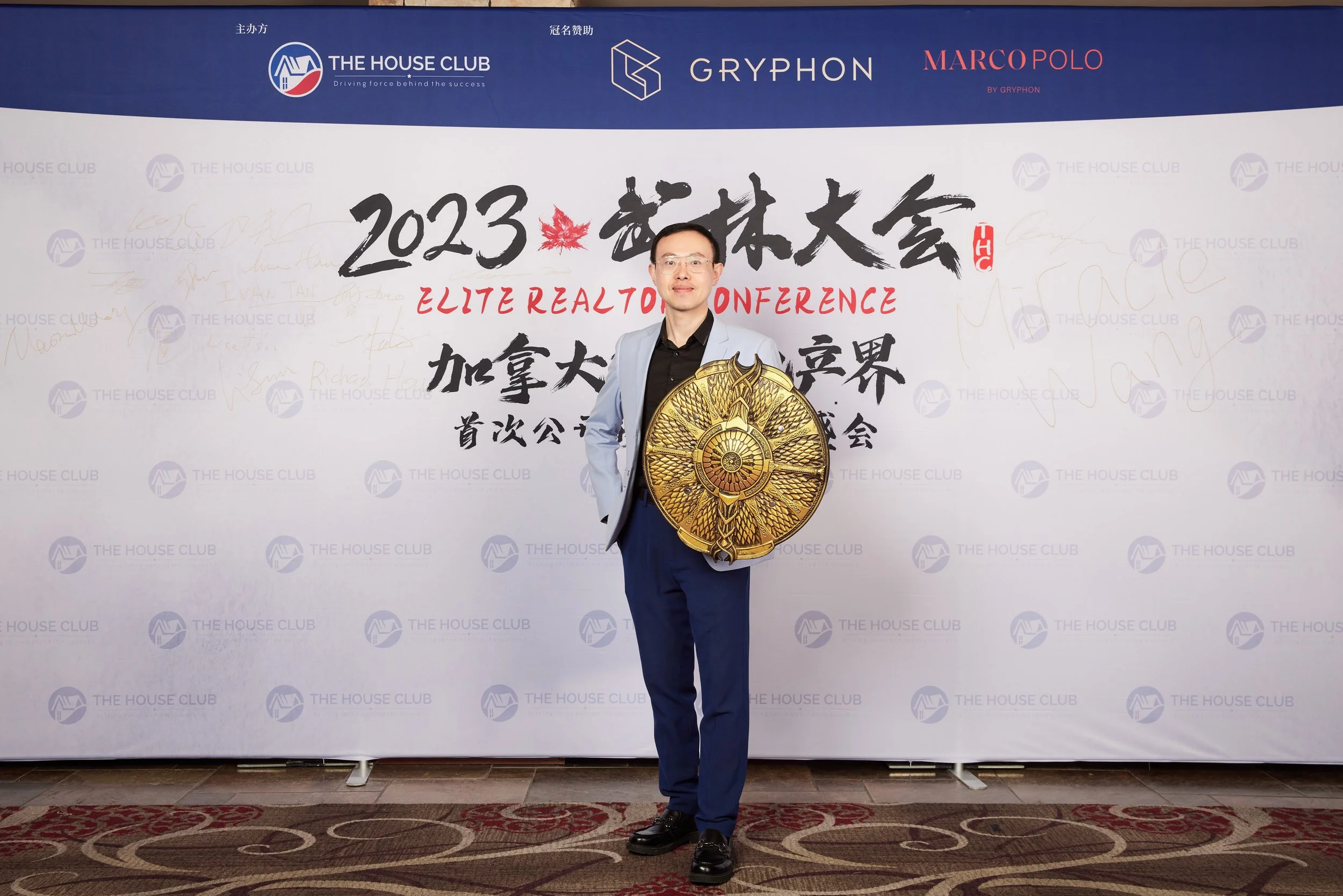 2023武林大会21001.jpg