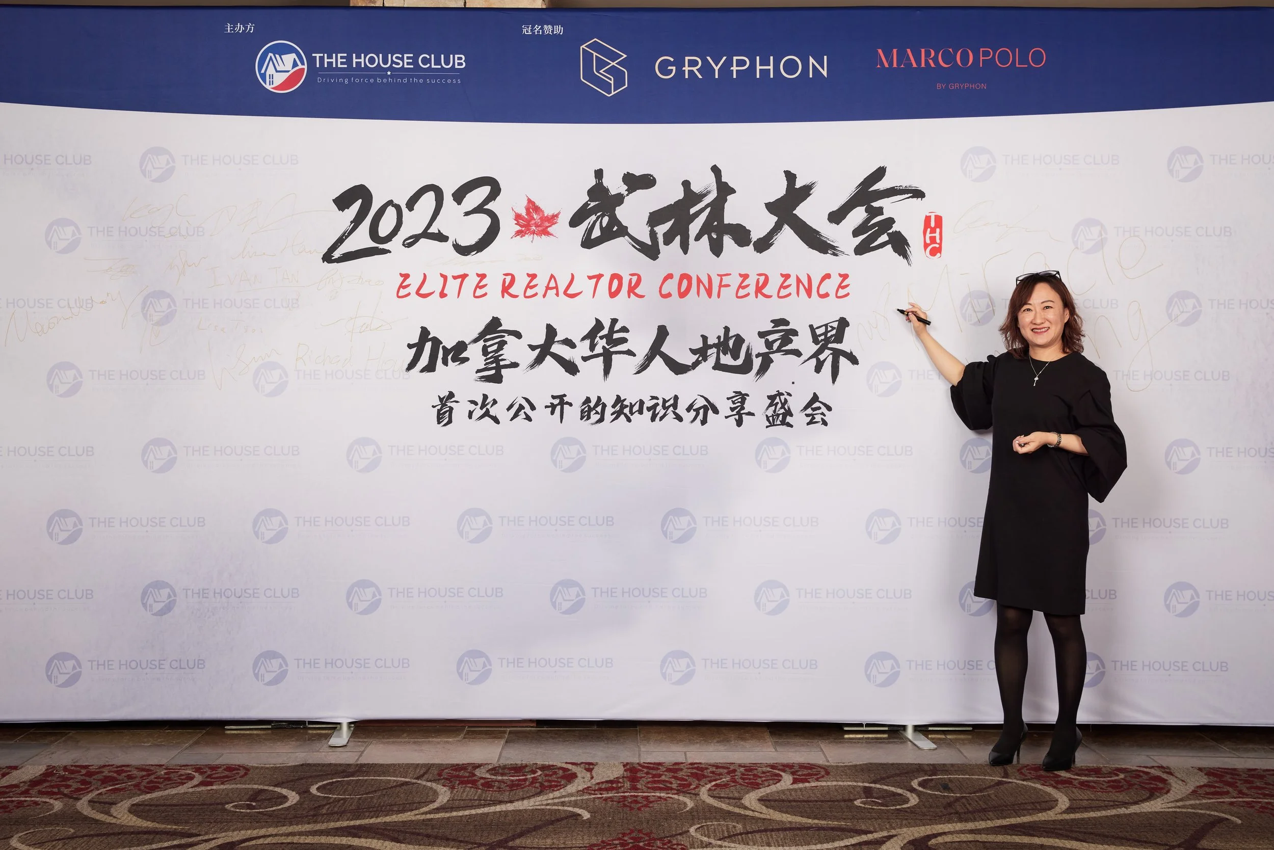 2023武林大会21004.jpg