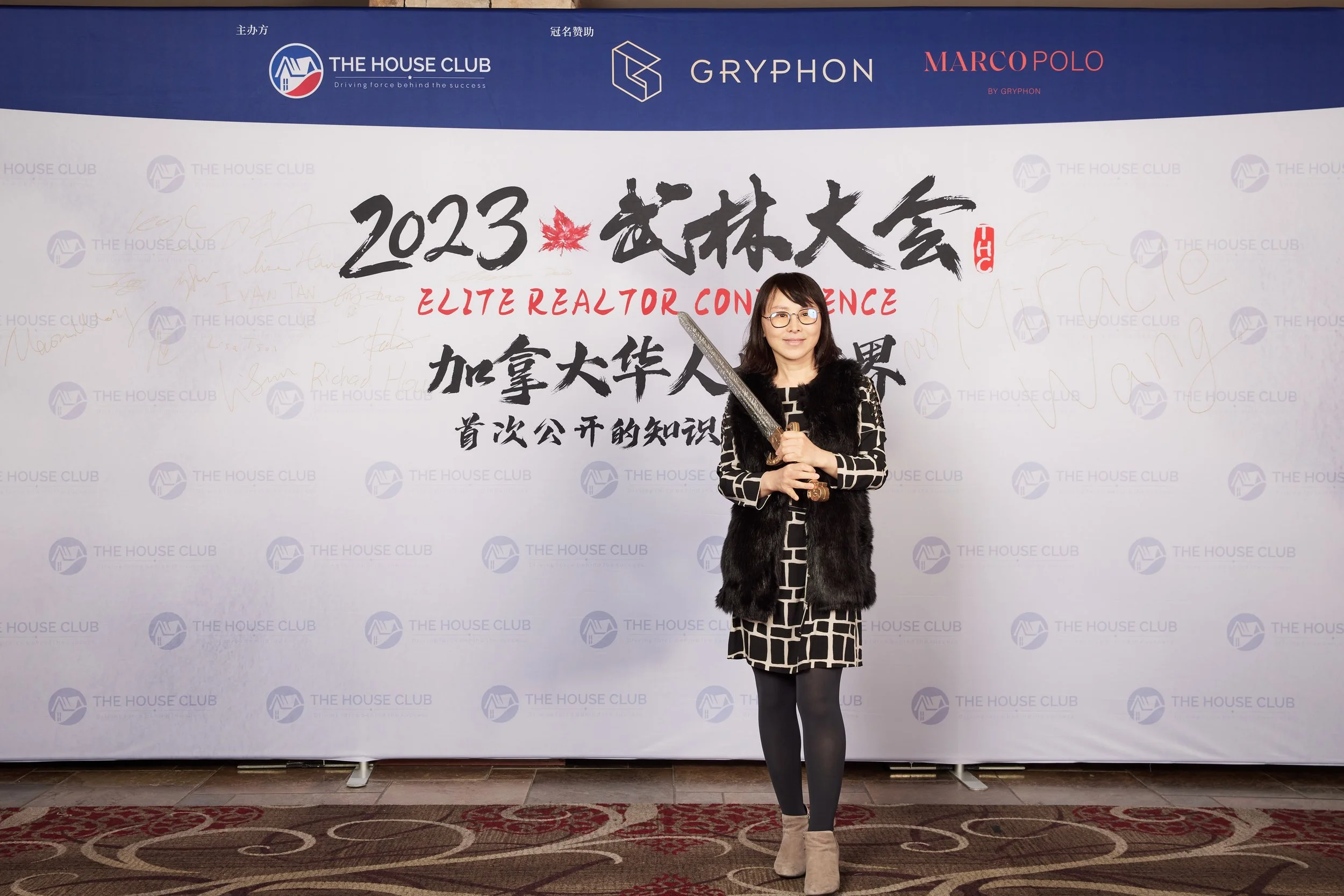 2023武林大会21006.jpg