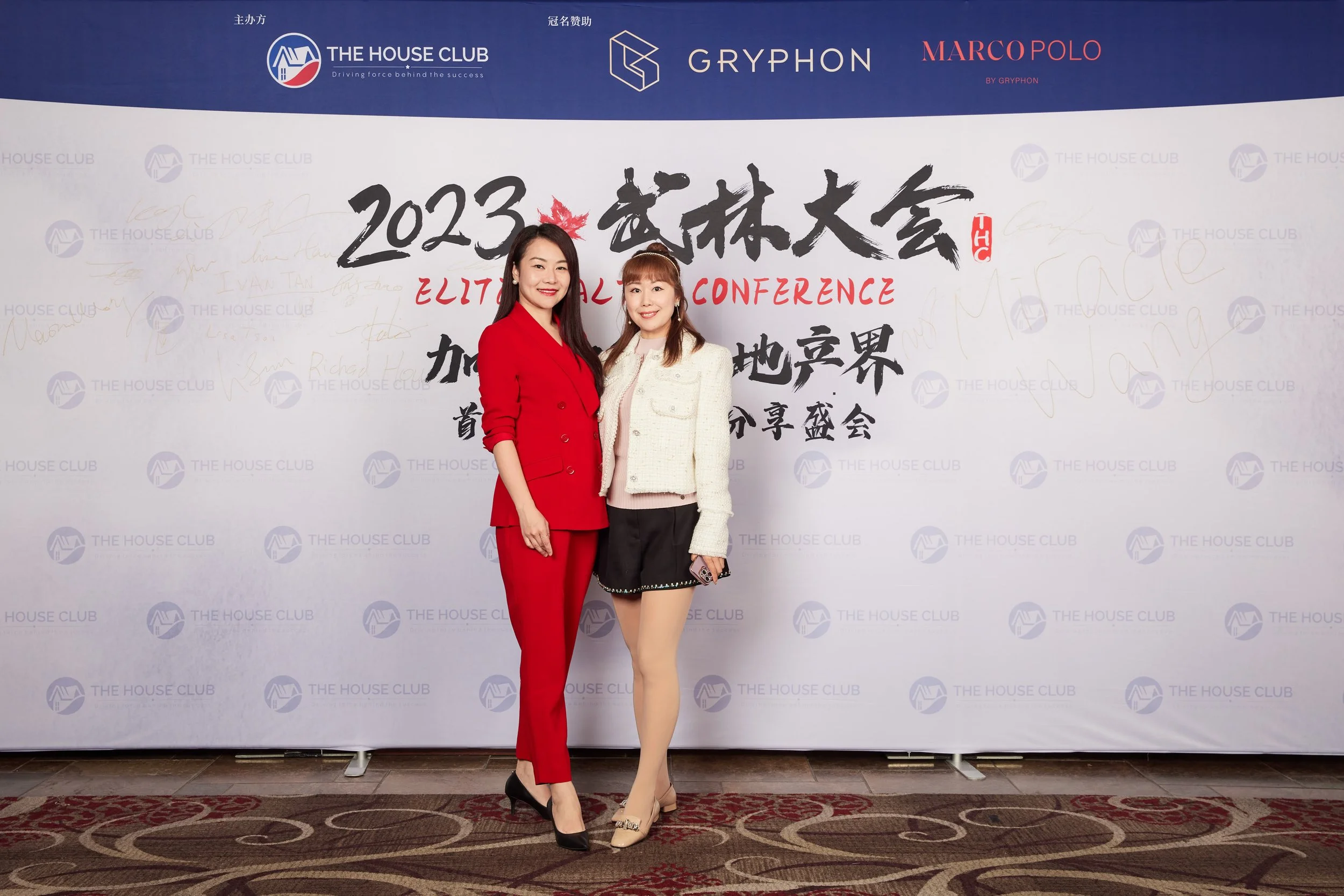 2023武林大会21012.jpg