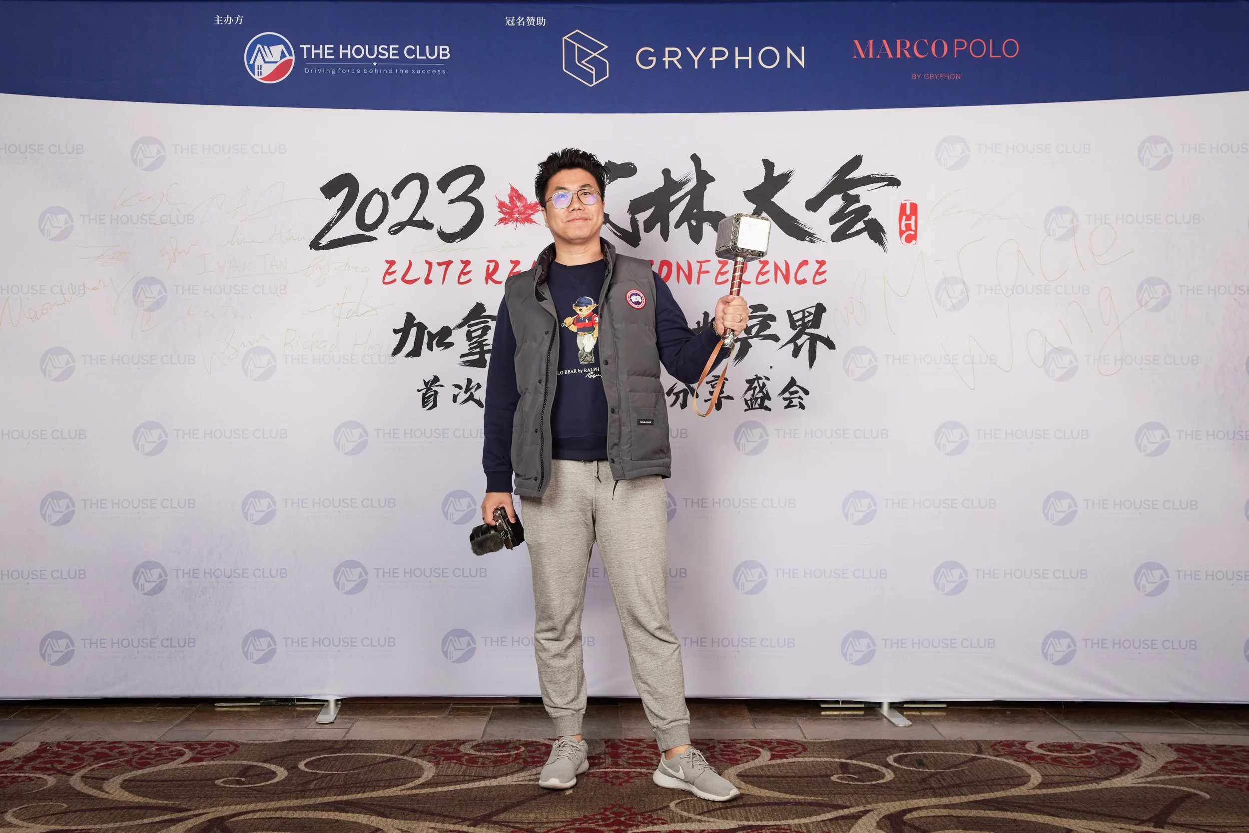 2023武林大会21013.jpg