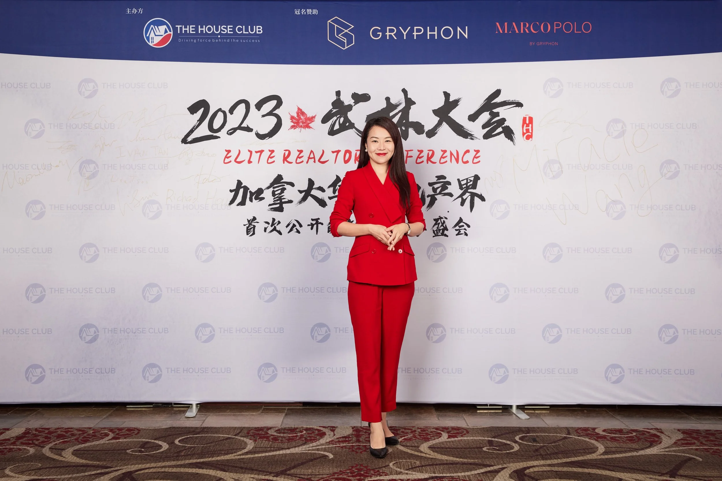 2023武林大会21010.jpg