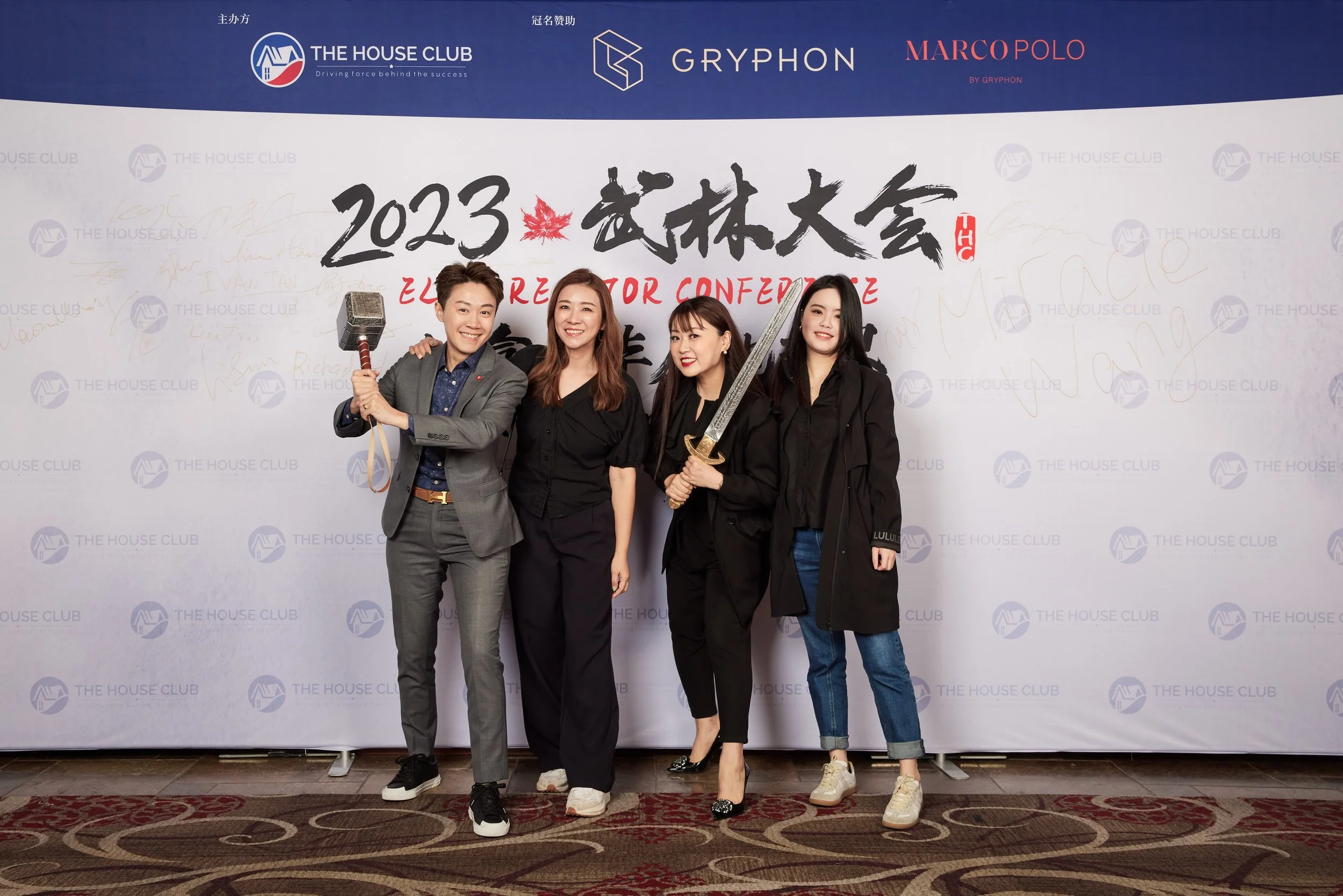 2023武林大会21016.jpg