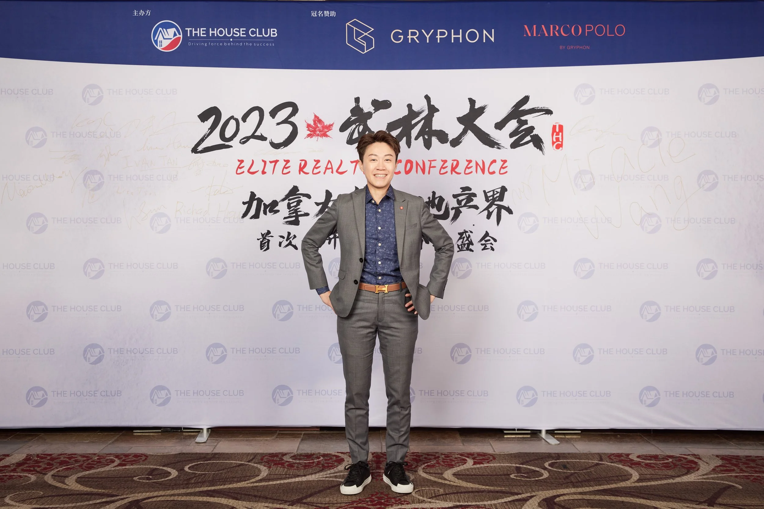 2023武林大会21017.jpg