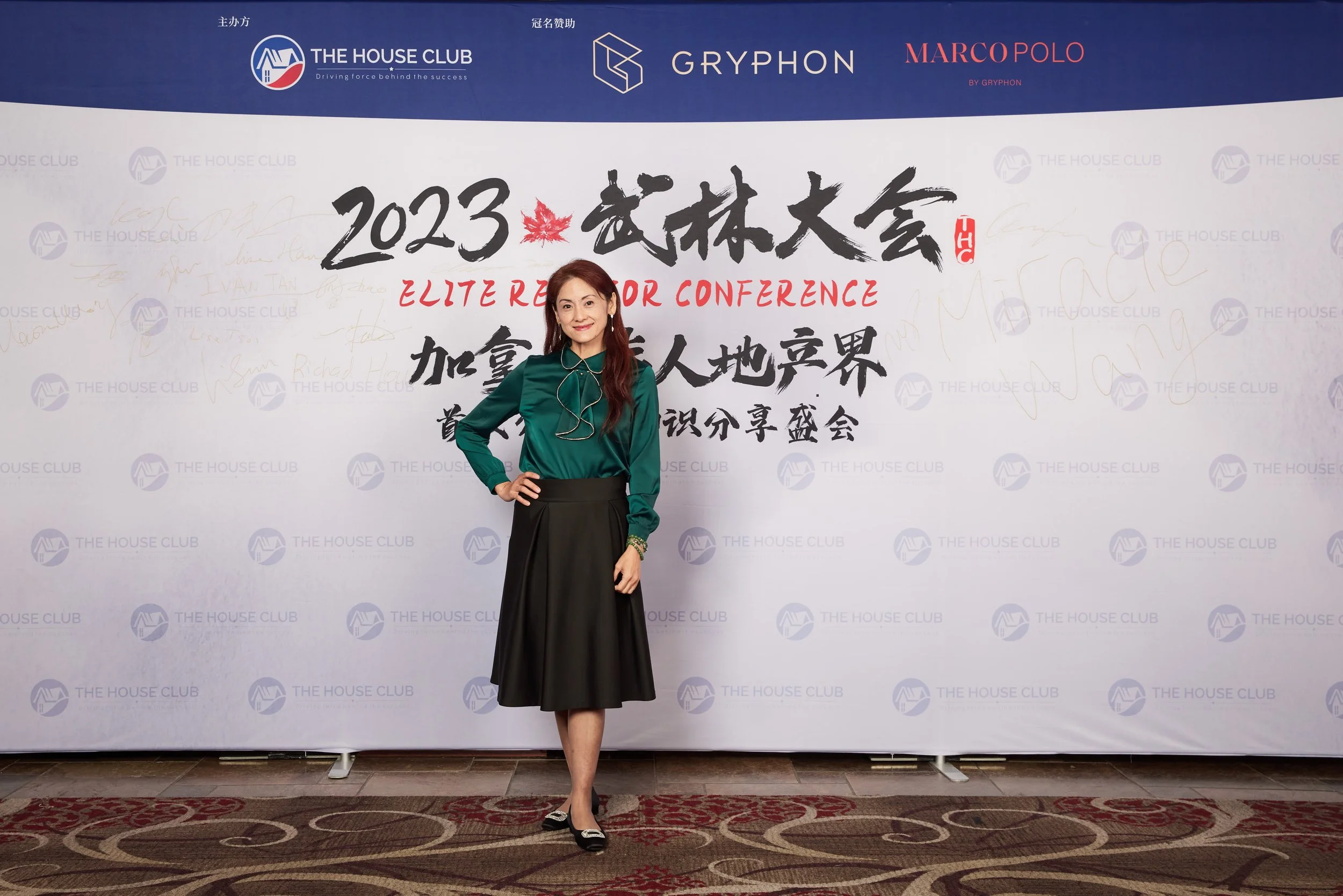 2023武林大会21021.jpg