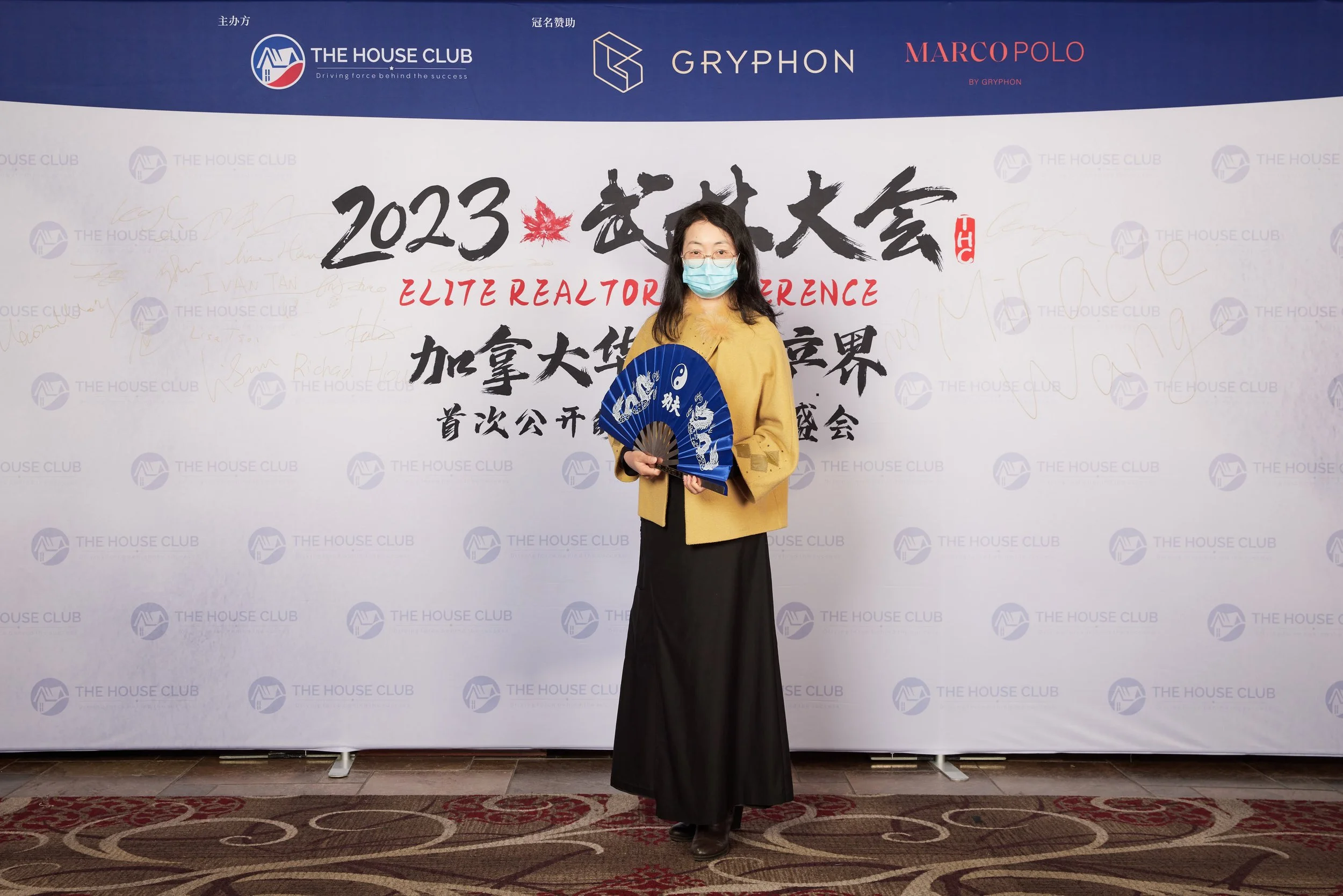 2023武林大会21028.jpg