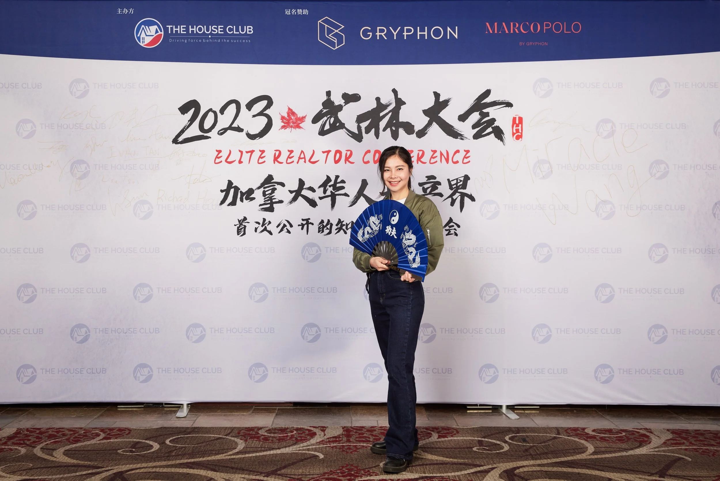 2023武林大会21030.jpg