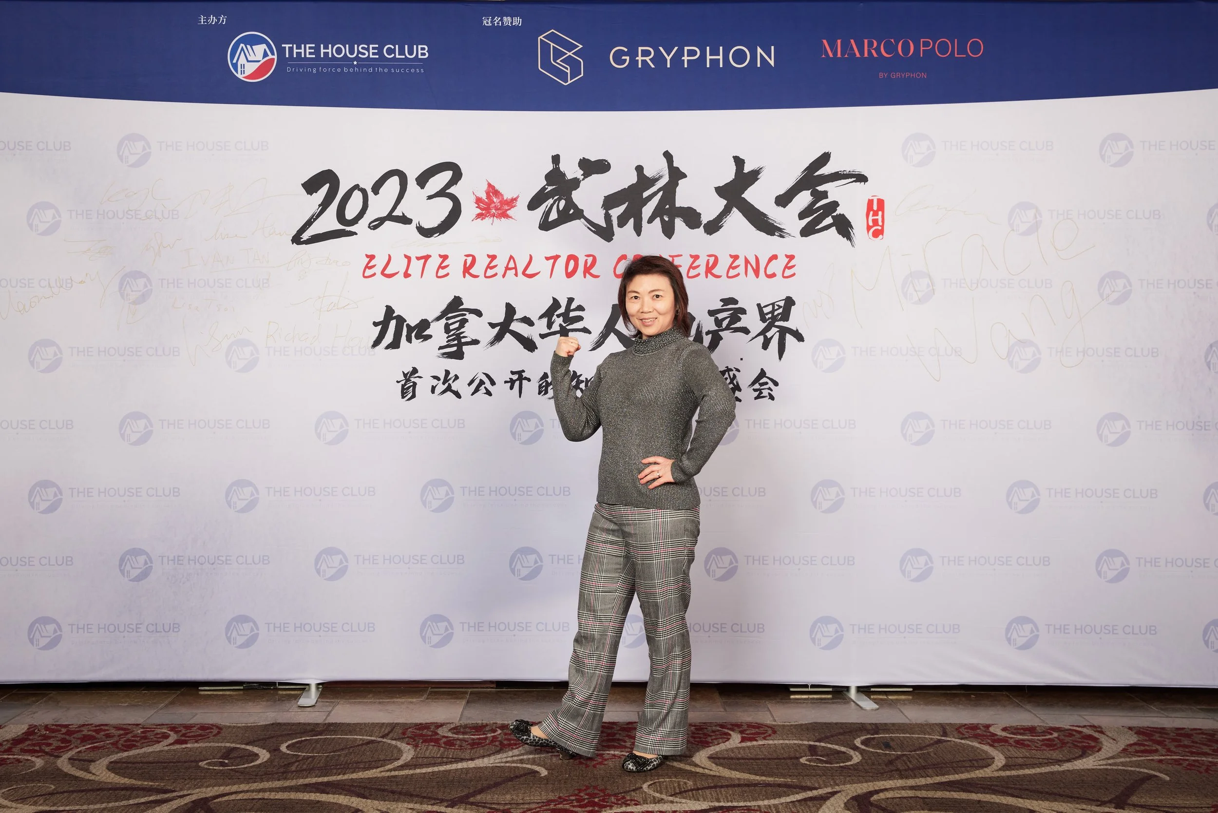 2023武林大会21033.jpg
