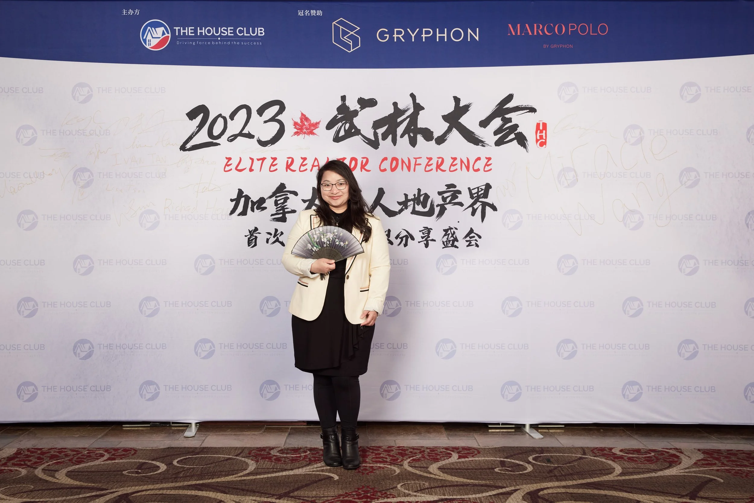 2023武林大会21039.jpg
