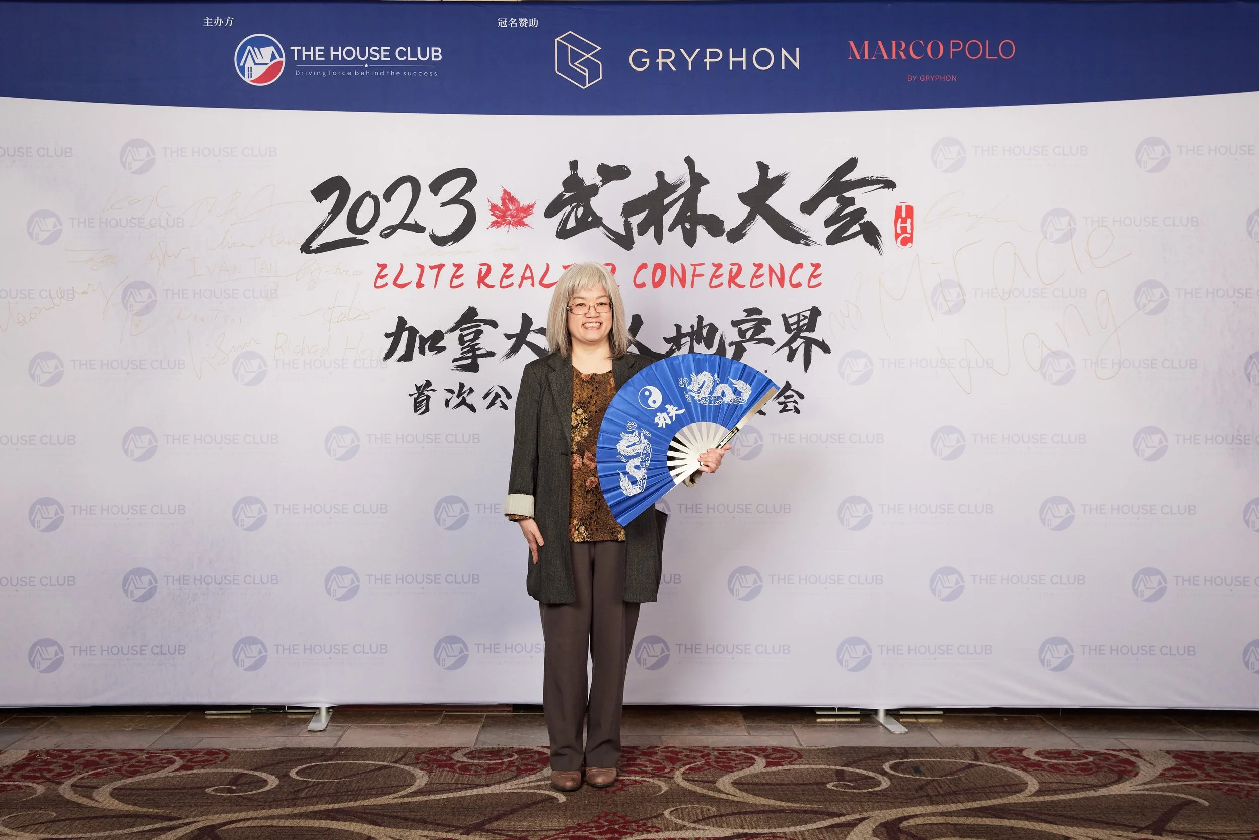 2023武林大会21037.jpg