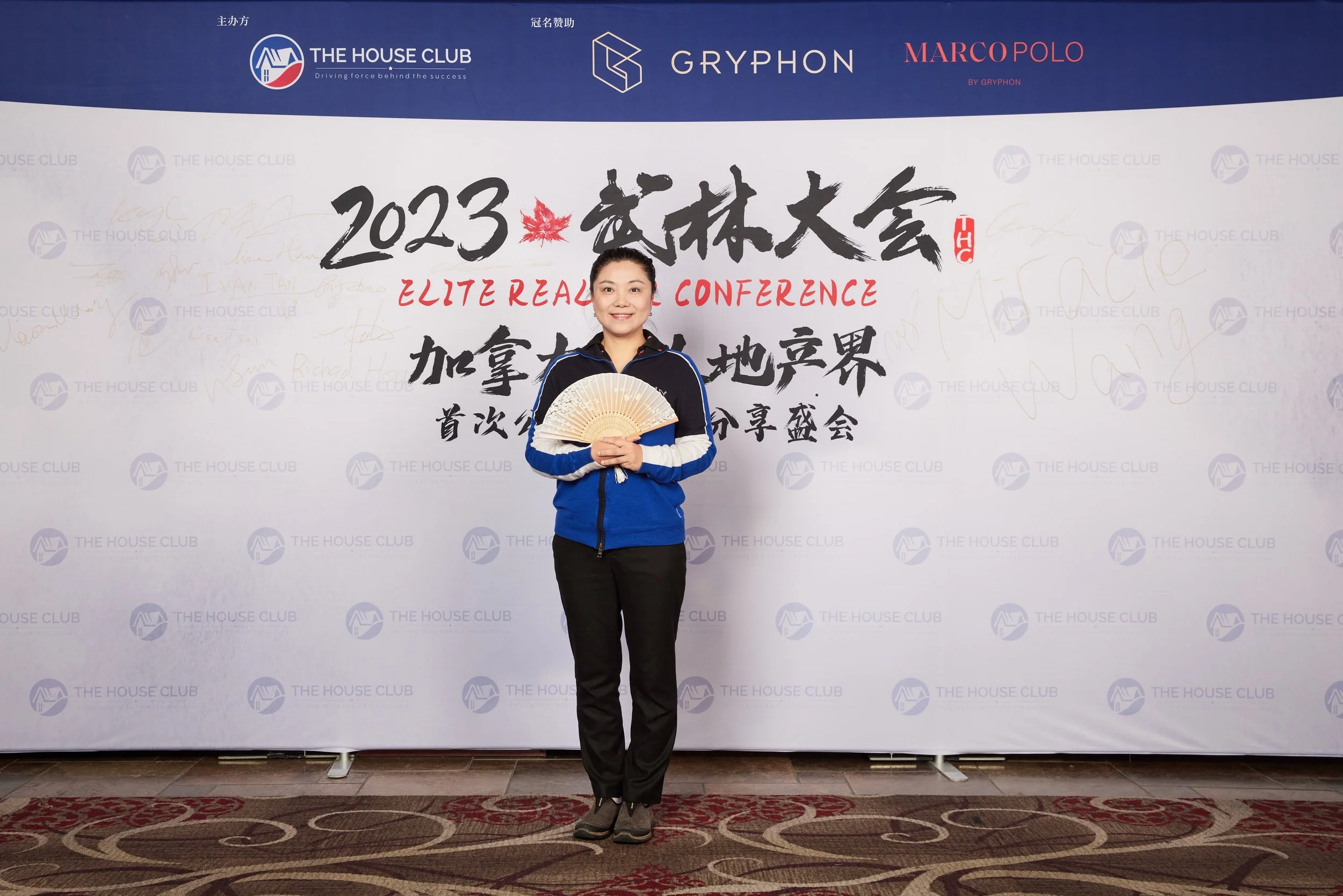 2023武林大会21041.jpg