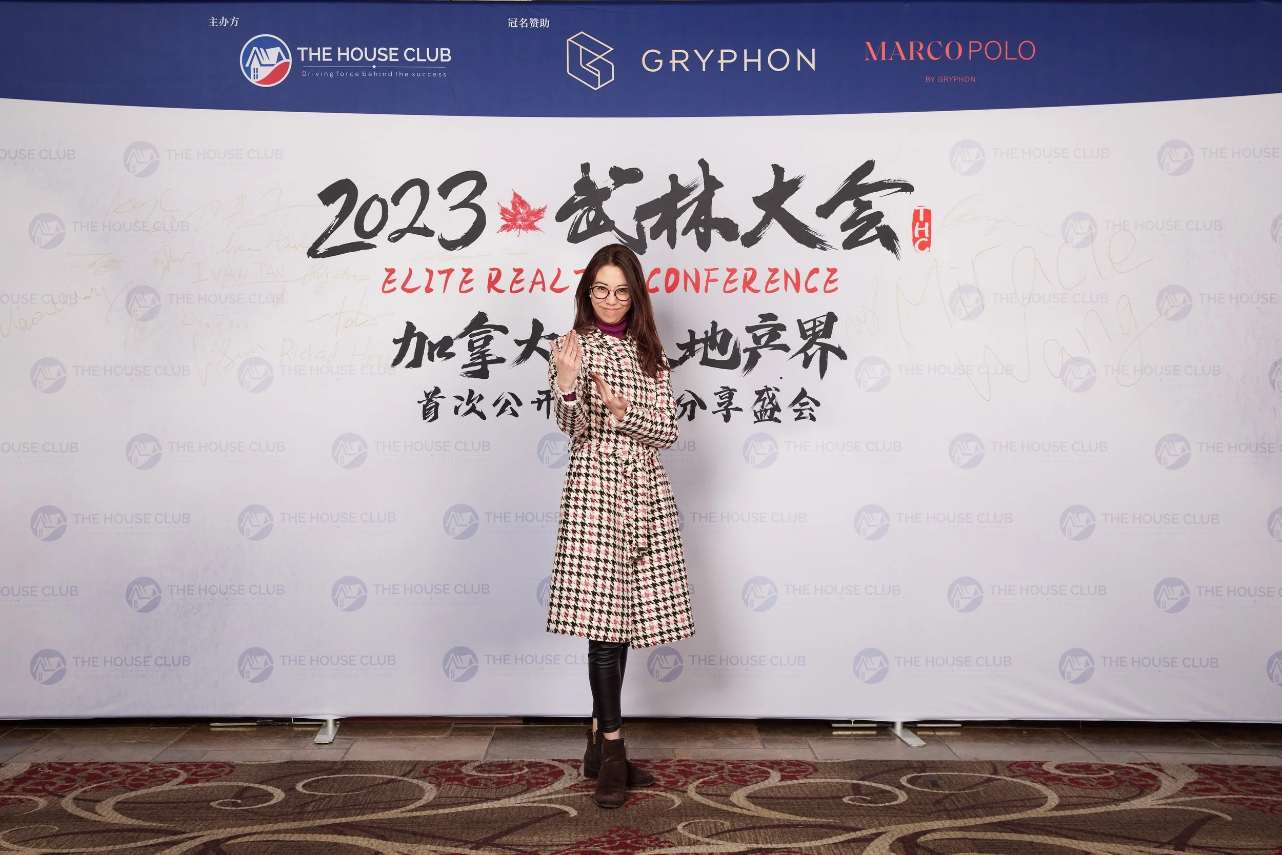 2023武林大会21043.jpg