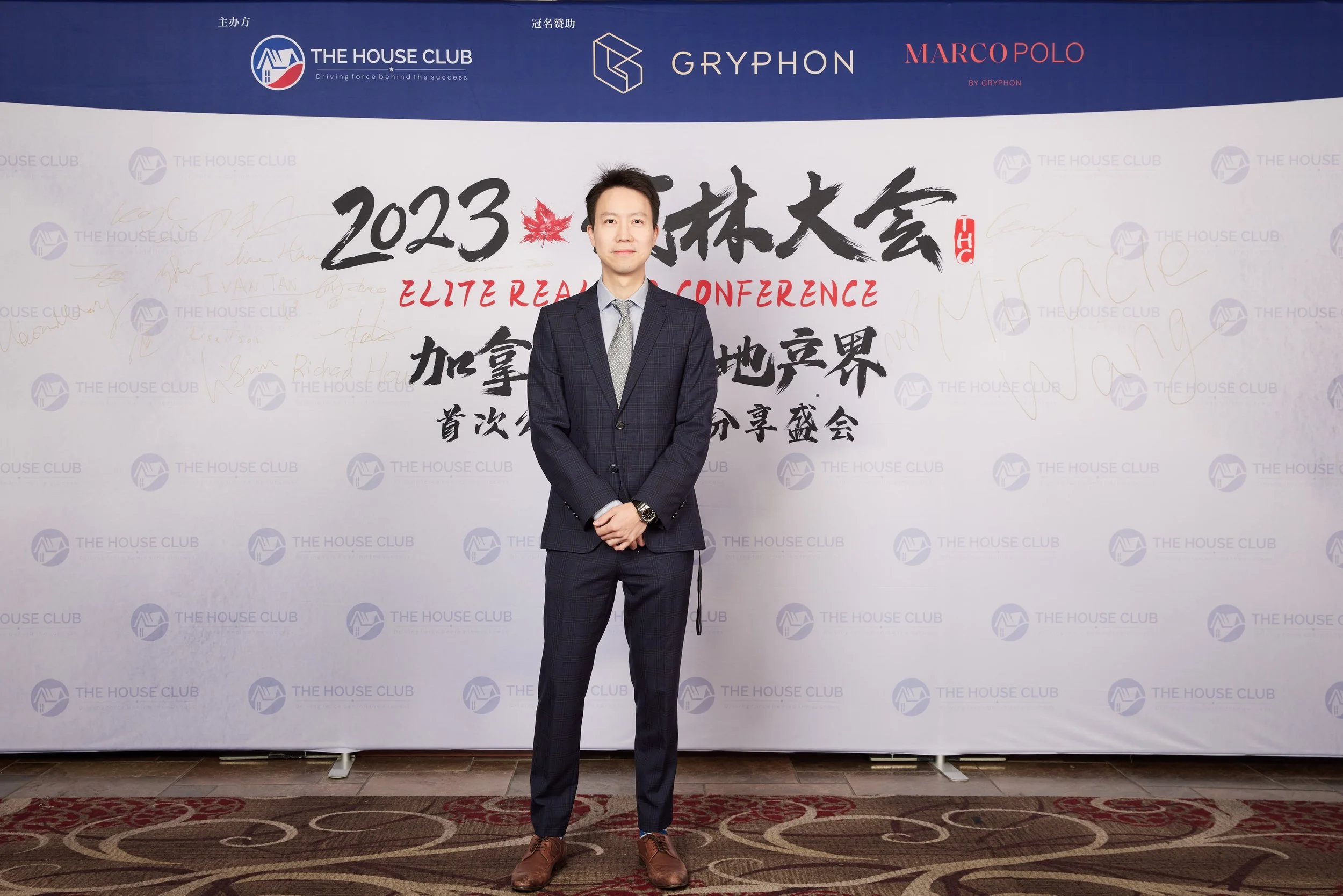 2023武林大会21046.jpg