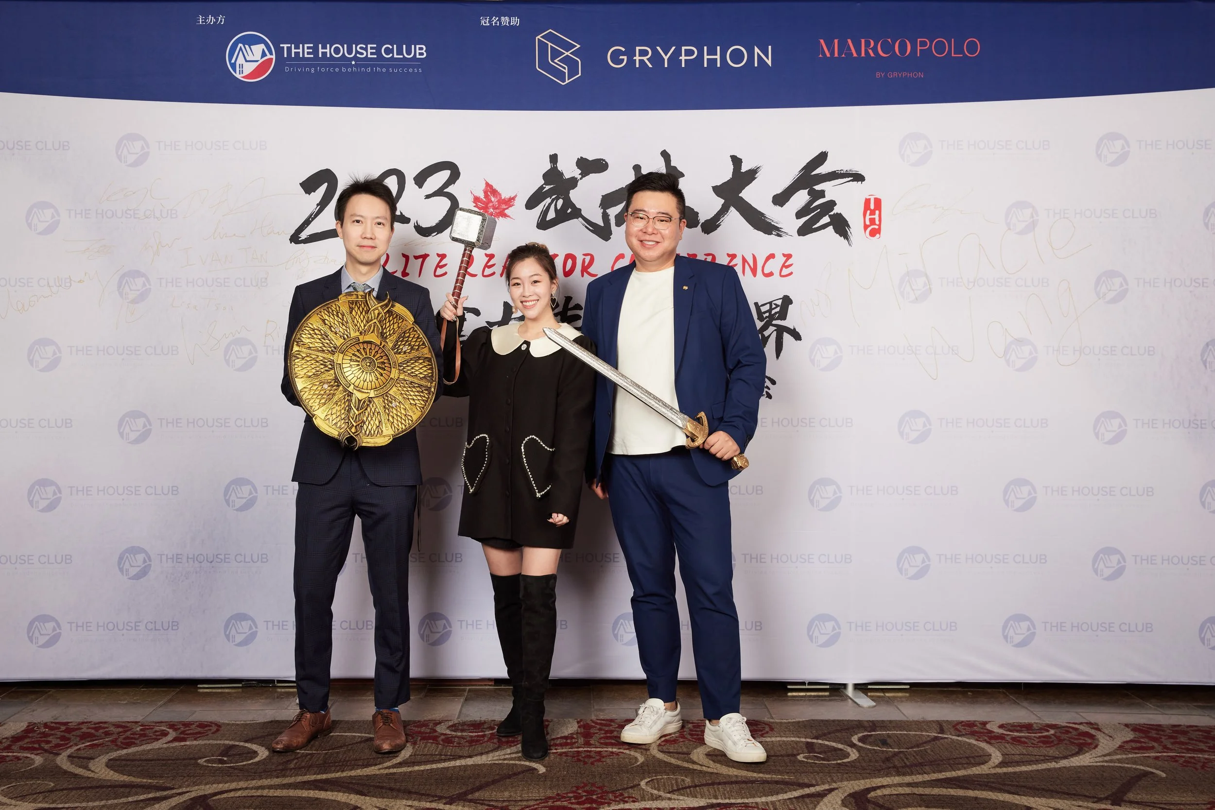 2023武林大会21051.jpg