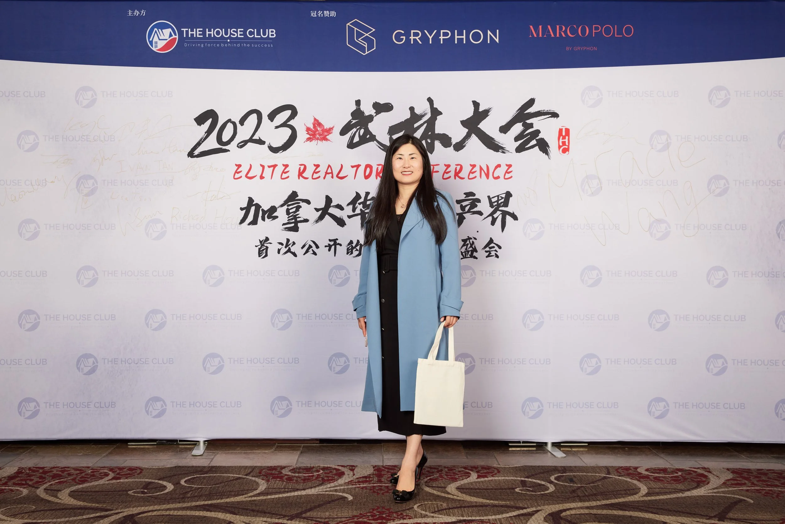 2023武林大会21055.jpg